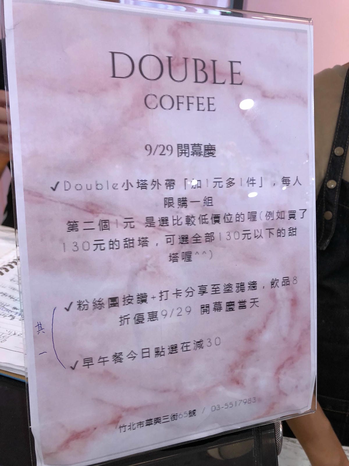 Double Coffee Double Coffee