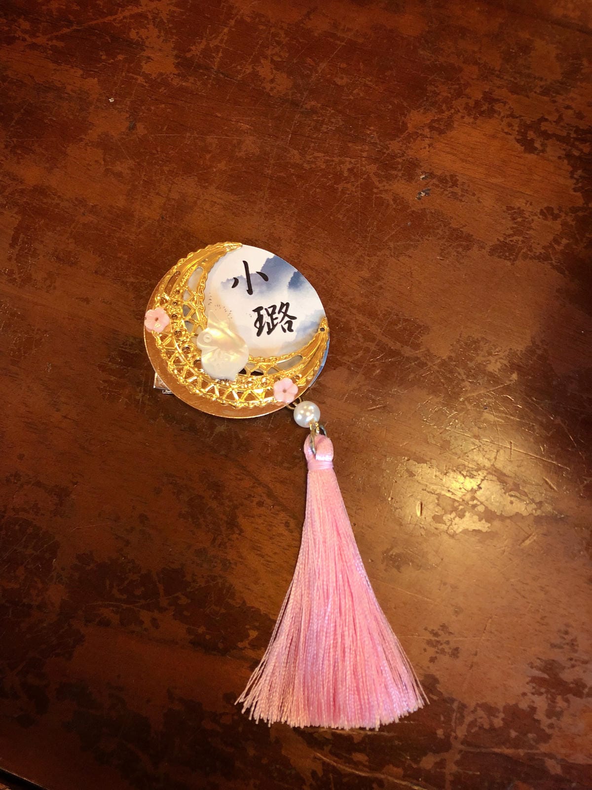 霜月華風聚 霜月華風聚