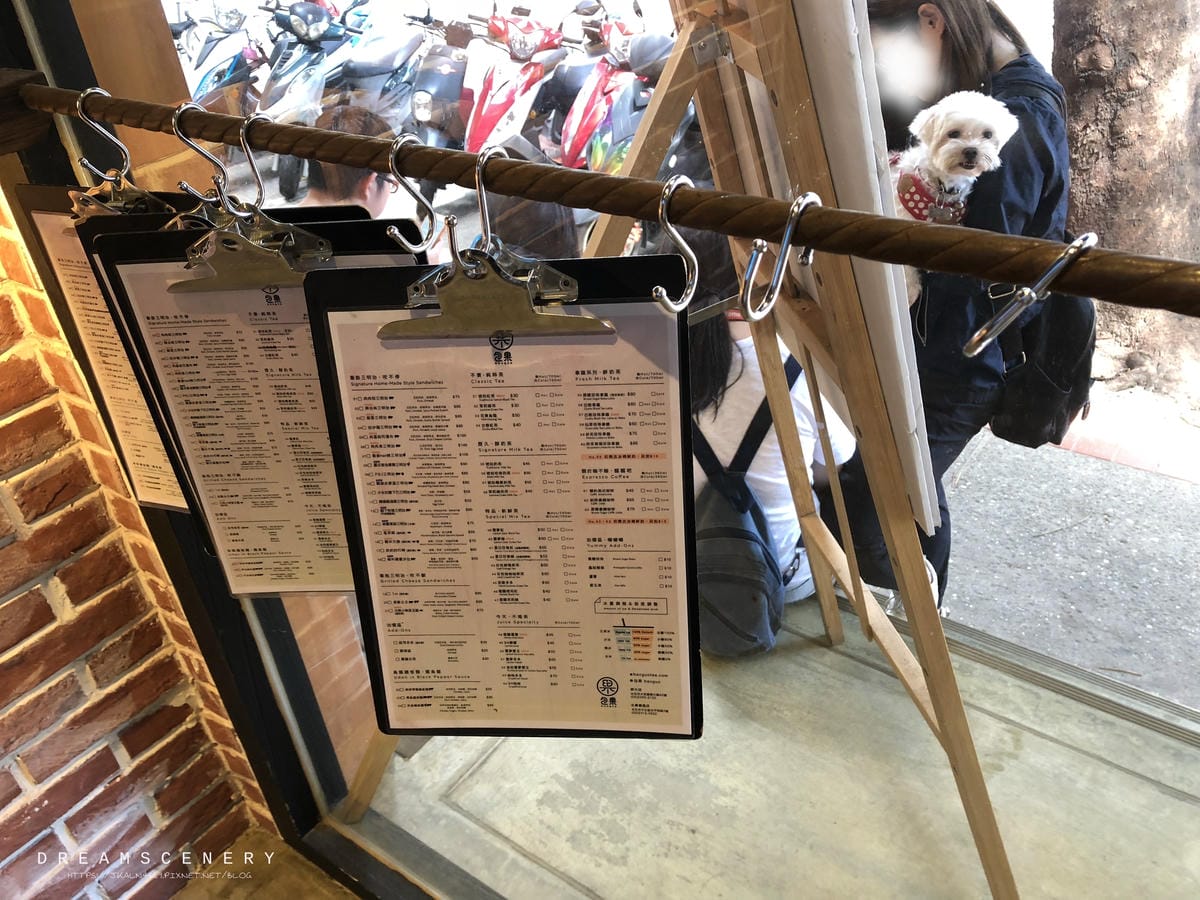 包果 baoguo (包果 baoguo 師大店)