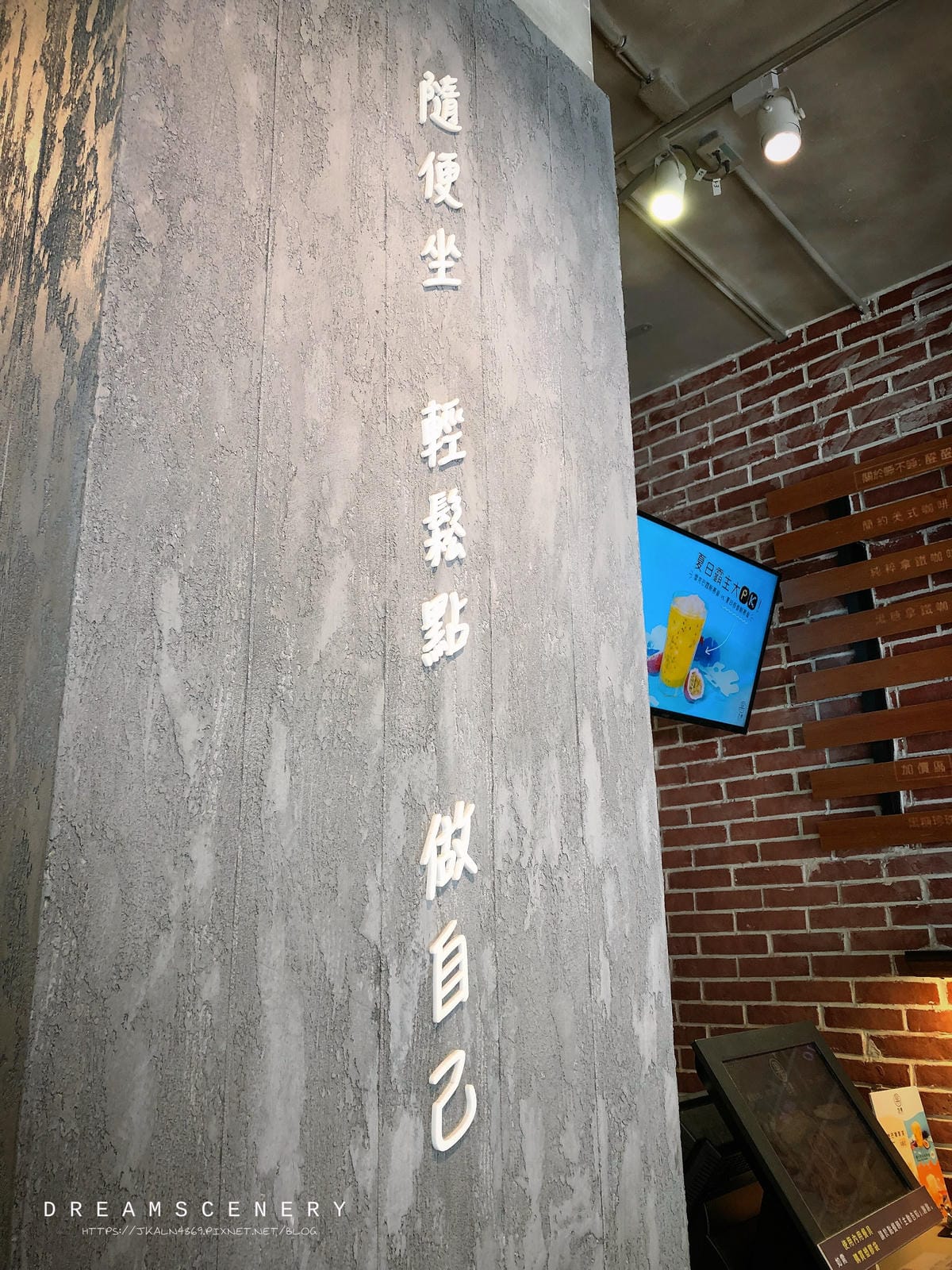 包果 baoguo (包果 baoguo 師大店)