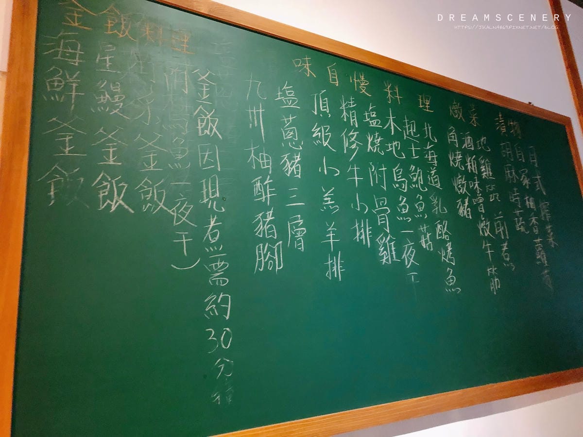 鐵釜日式料理 鐵釜日式料理