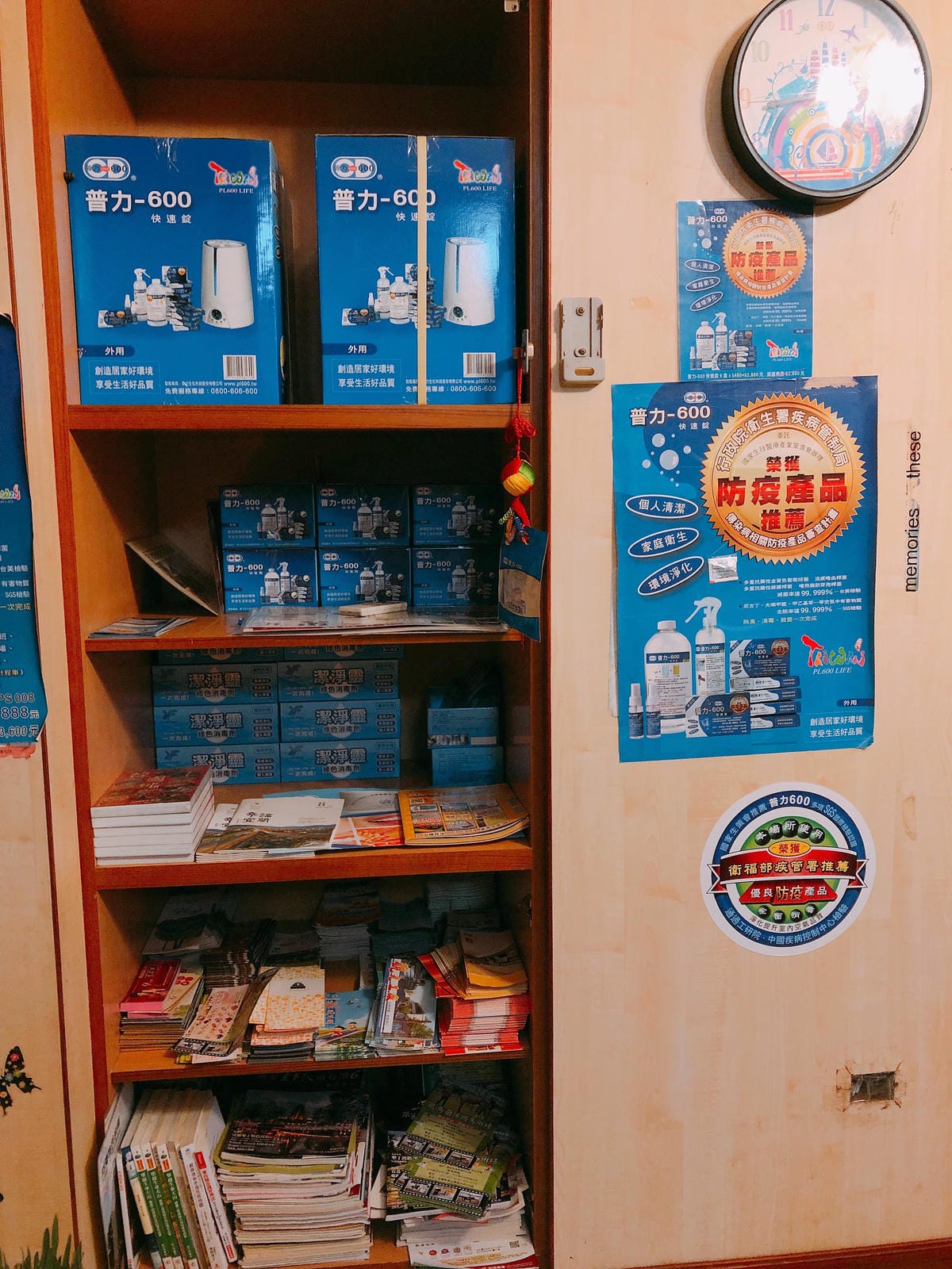 帶著狗狗去旅行