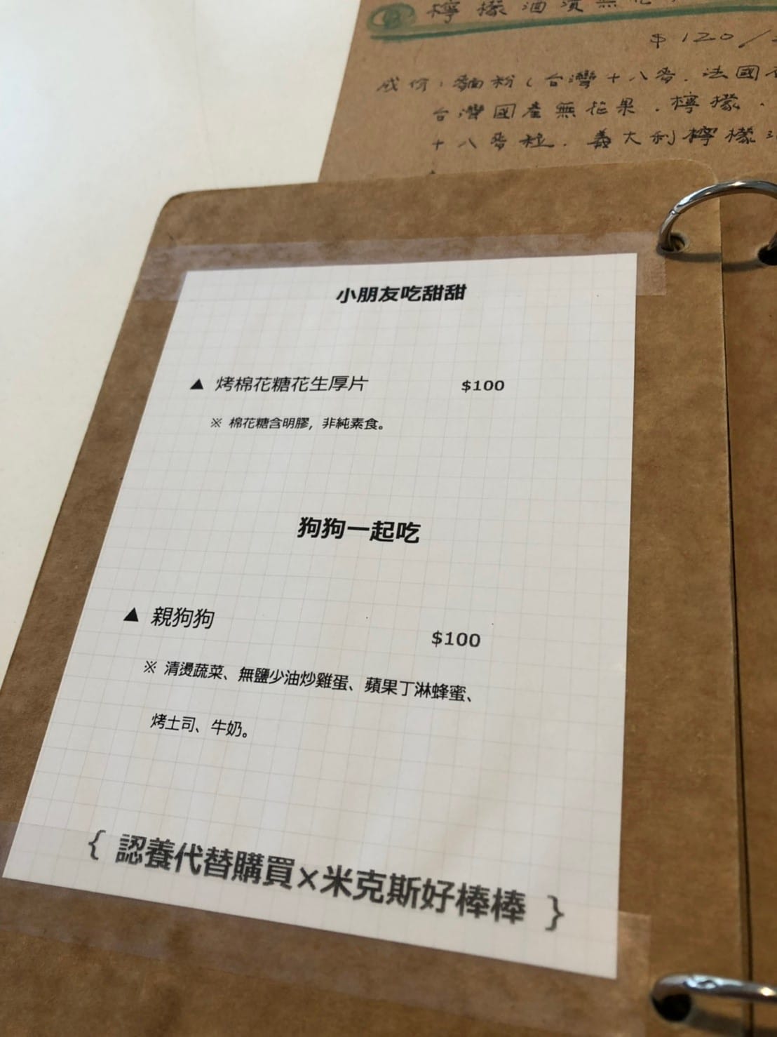 宜蘭狗狗_190201_0044.jpg 宜蘭狗狗_190201_0044.jpg