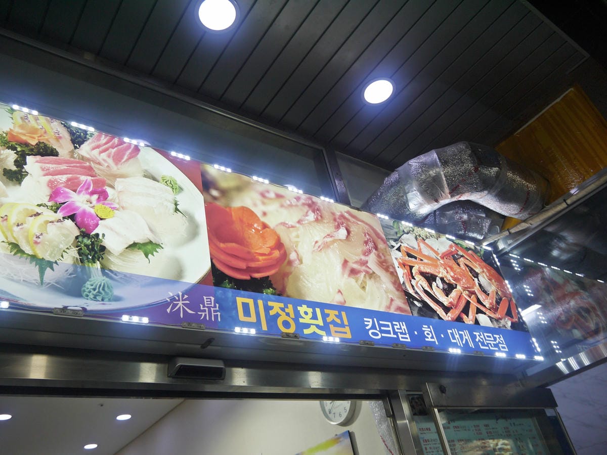 札嘎其市场 札嘎其市场