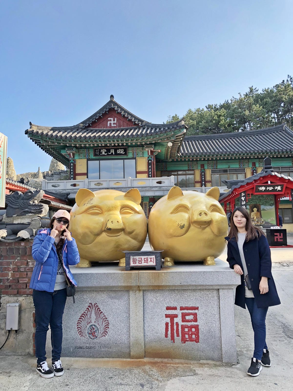 해동용궁사 해동용궁사