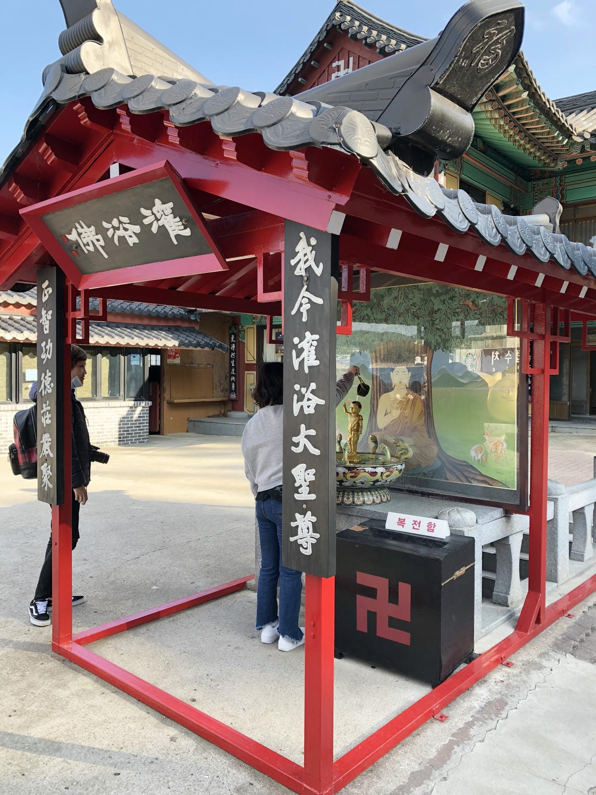 해동용궁사 해동용궁사