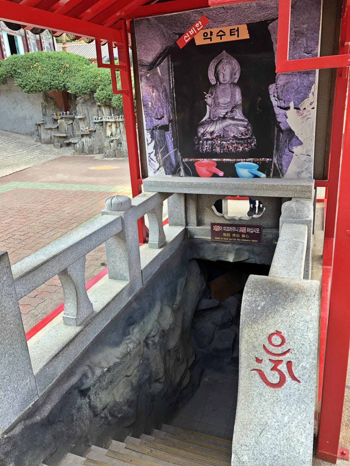 해동용궁사 해동용궁사