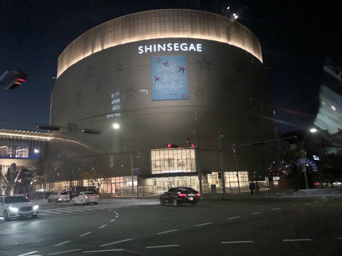 Shinsegae Centum City Shinsegae Centum City