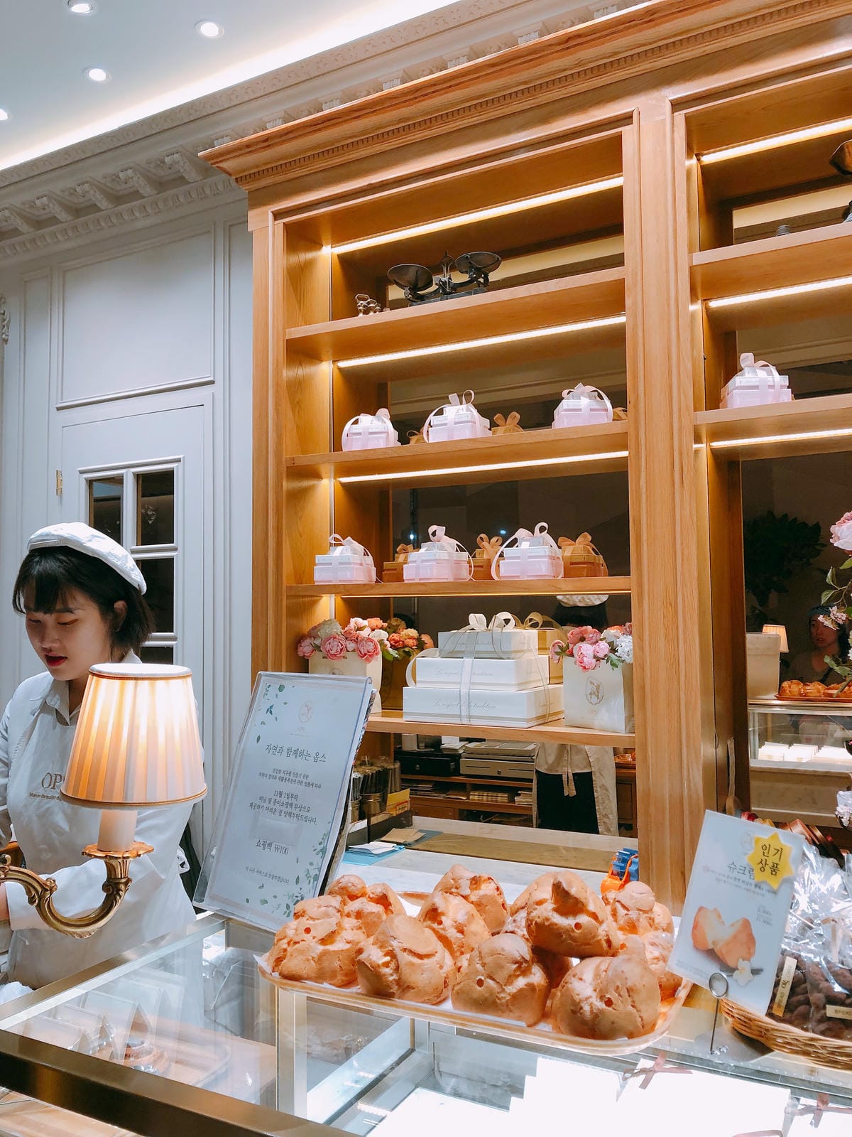 Shinsegae Centum City Shinsegae Centum City
