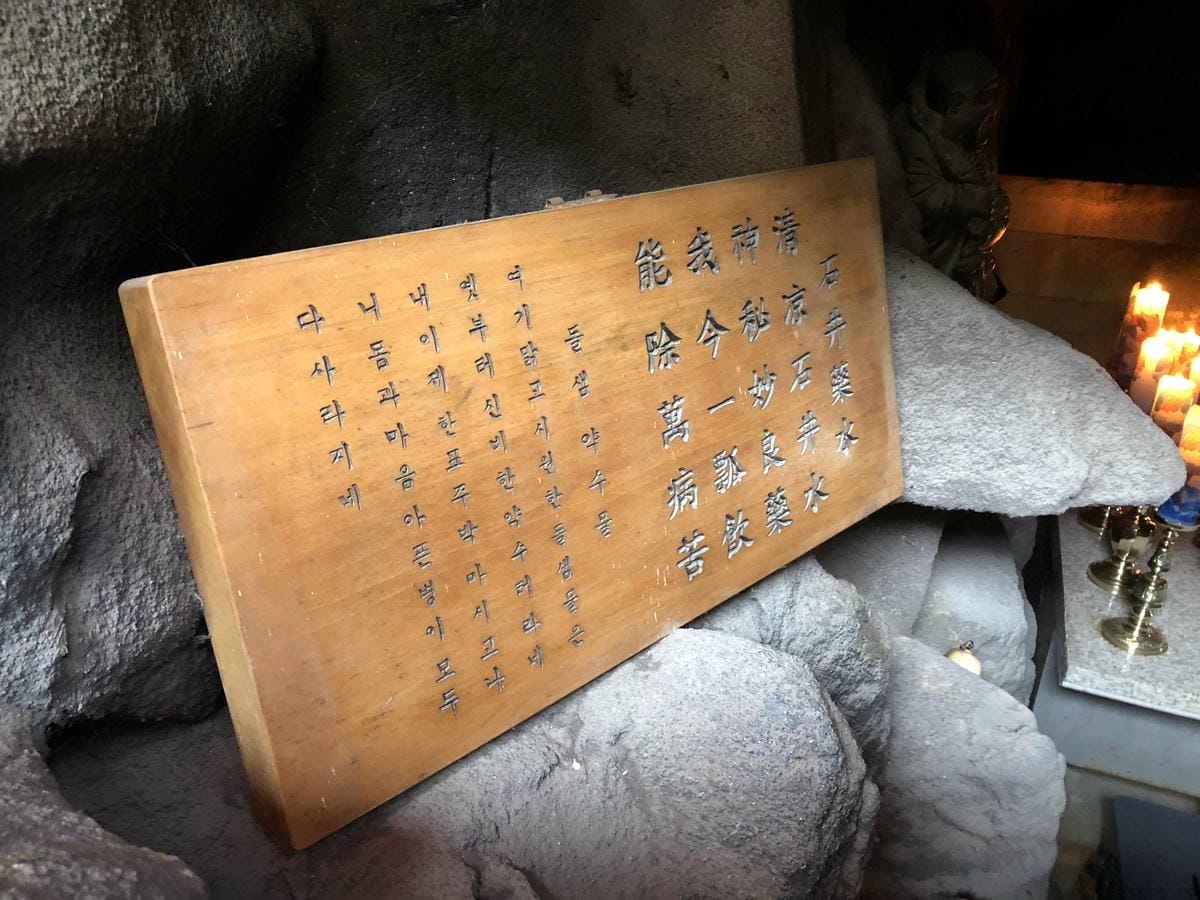 해동용궁사 해동용궁사