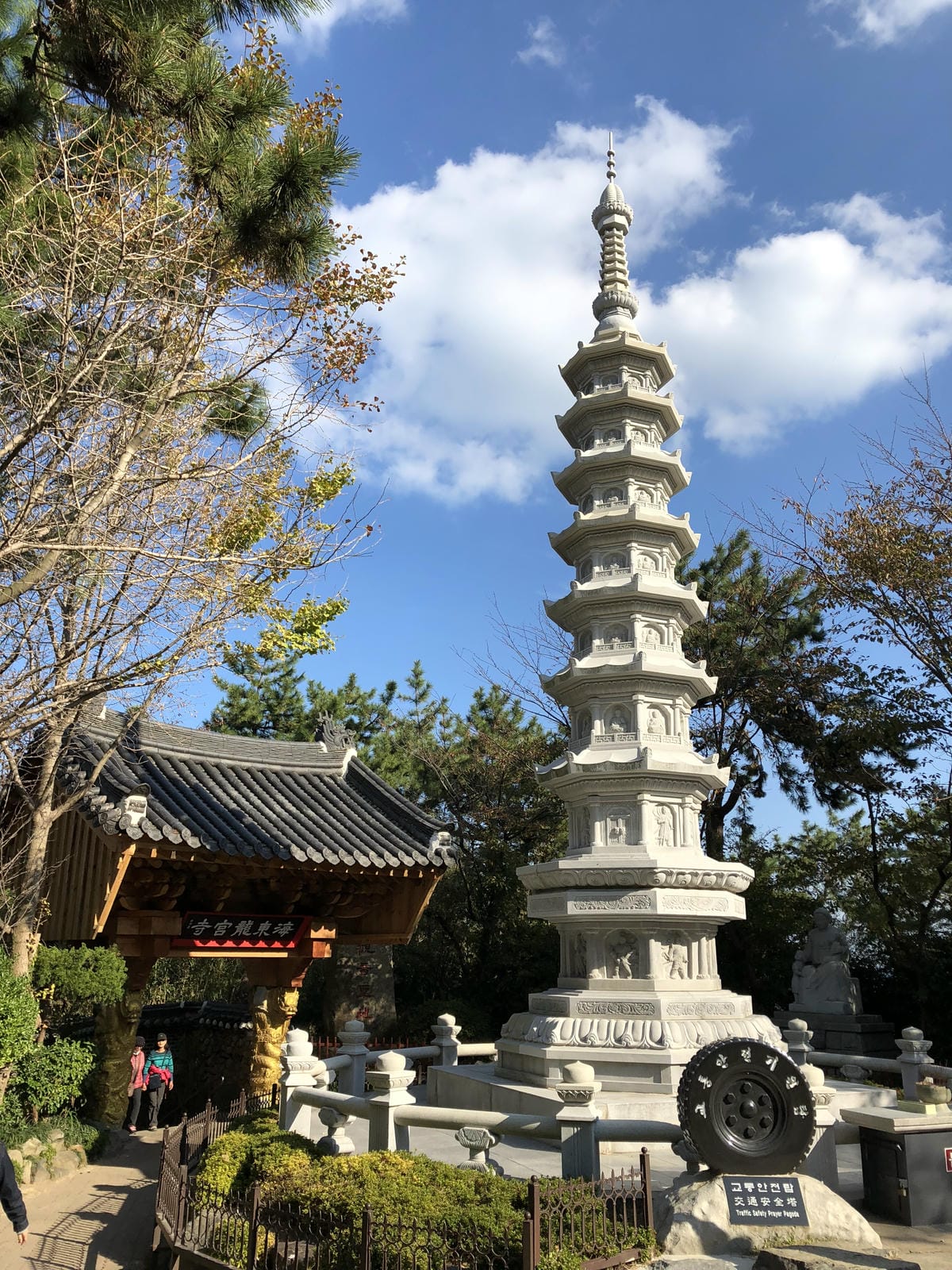 해동용궁사 해동용궁사