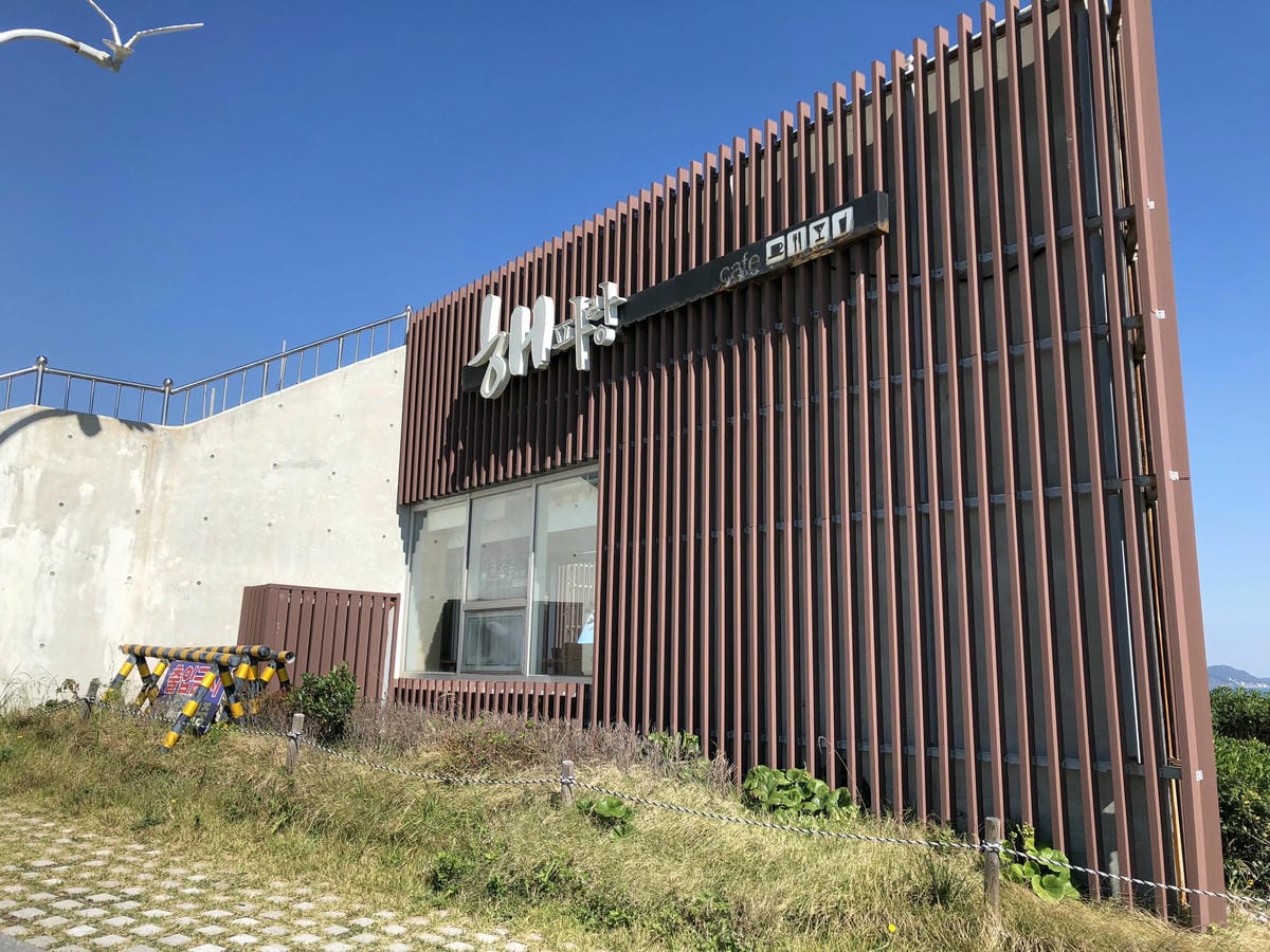 Oryukdo, Busan五六島 Oryukdo, Busan五六島