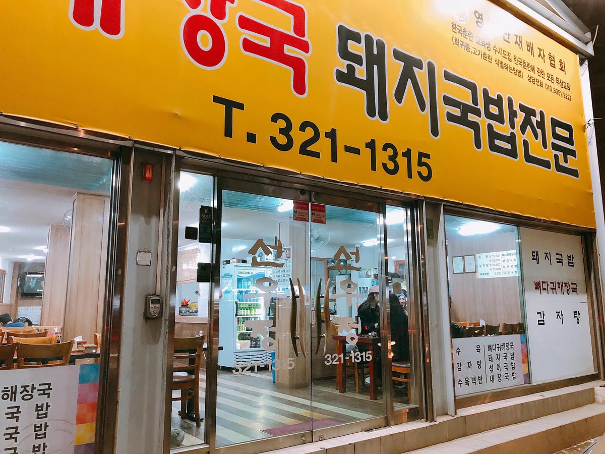 선우정 선우정