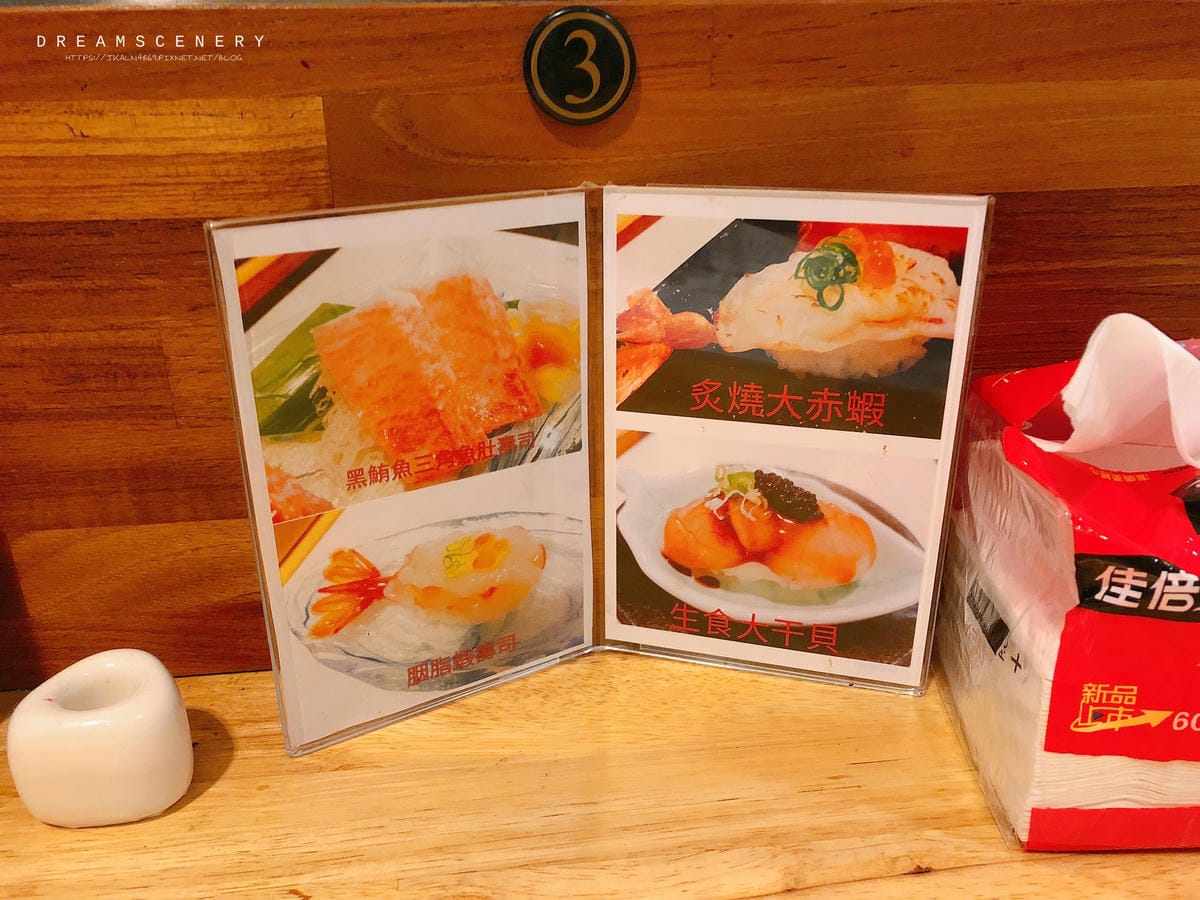 桂冠壽司Laurel sushi 桂冠壽司Laurel sushi