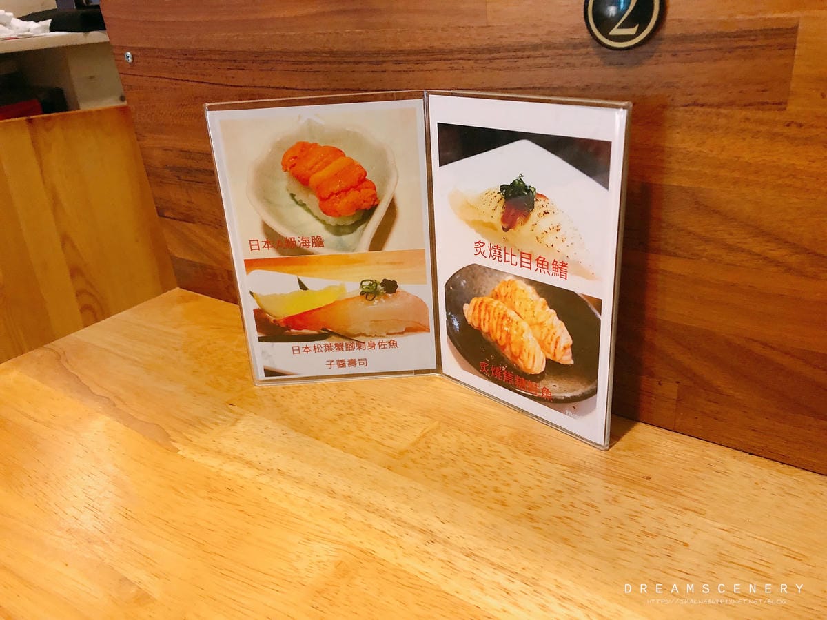 桂冠壽司Laurel sushi 桂冠壽司Laurel sushi