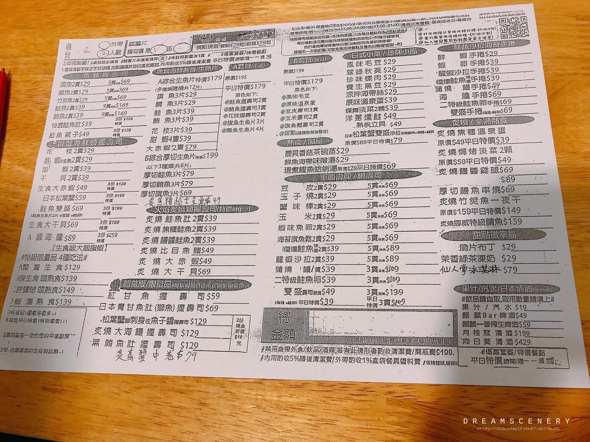桂冠壽司Laurel sushi 桂冠壽司Laurel sushi