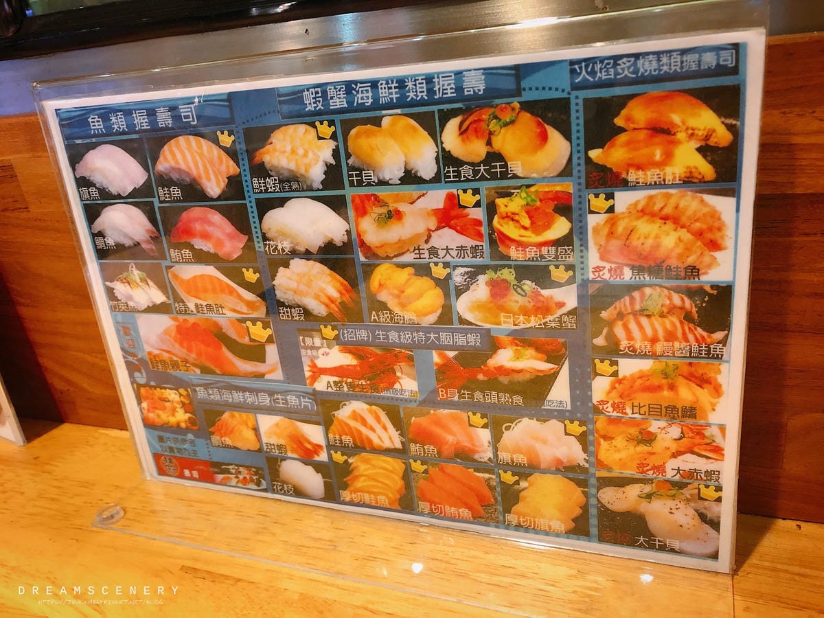 桂冠壽司Laurel sushi 桂冠壽司Laurel sushi