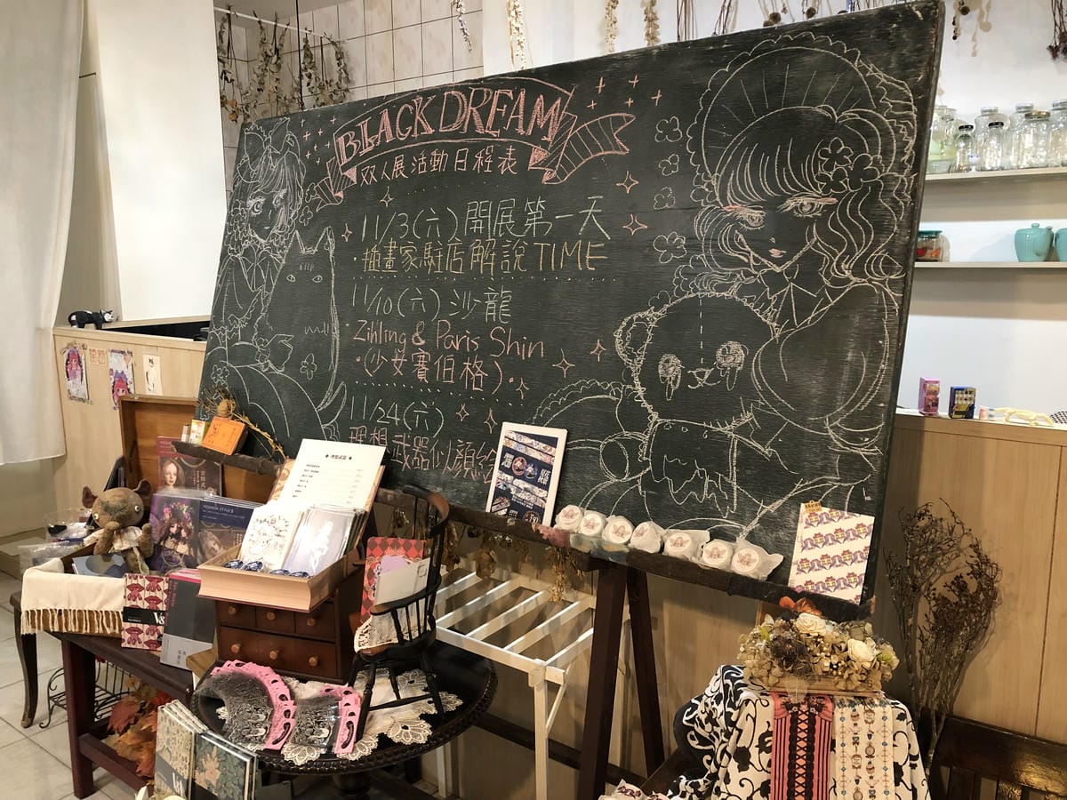 A TEAPARTY FOR DOLLS:理想武器 人形玩偶似顏繪 茶派對 A TEAPARTY FOR DOLLS:理想武器 人形玩偶似顏繪 茶派對