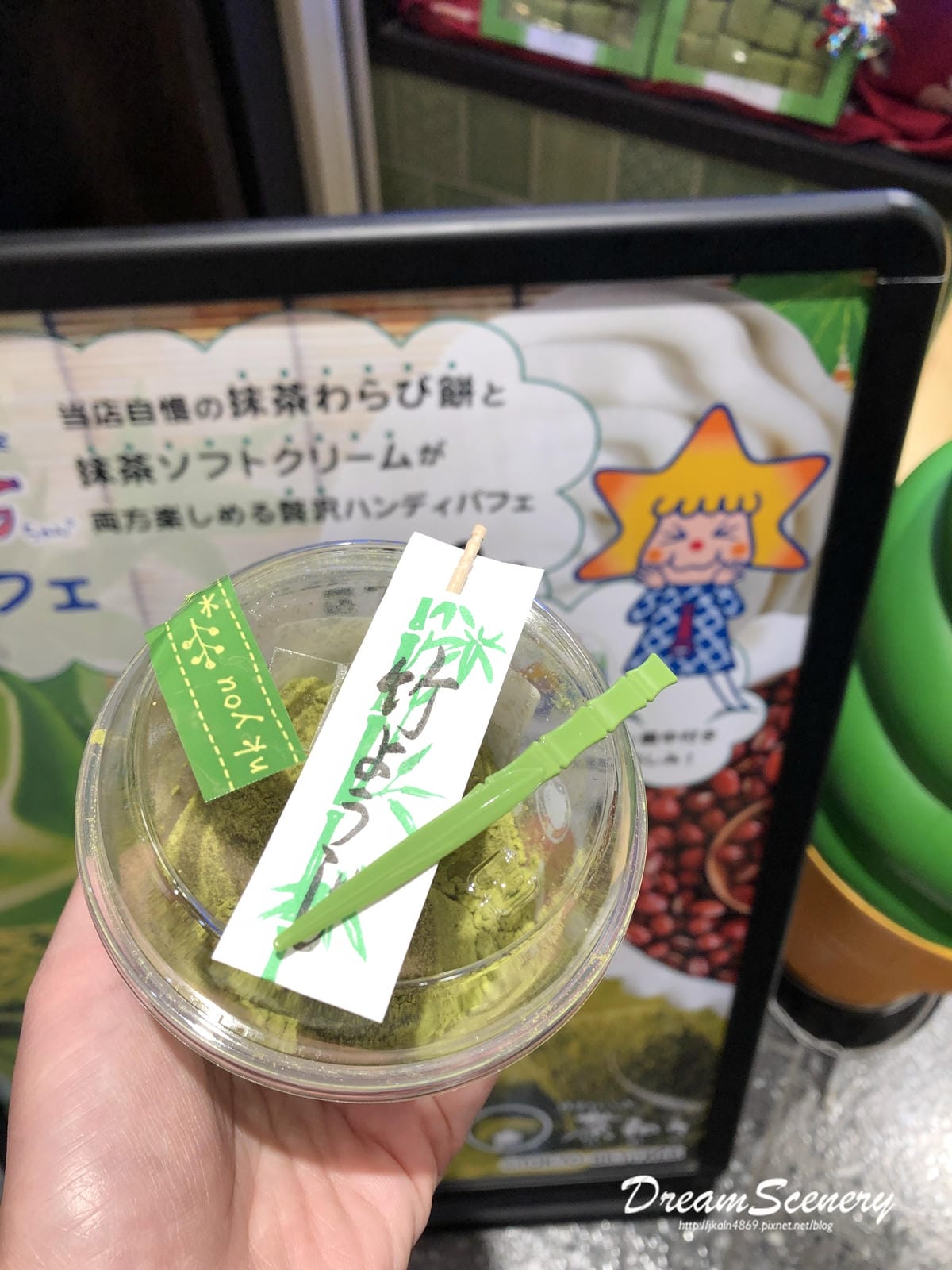 晴空塔 晴空塔