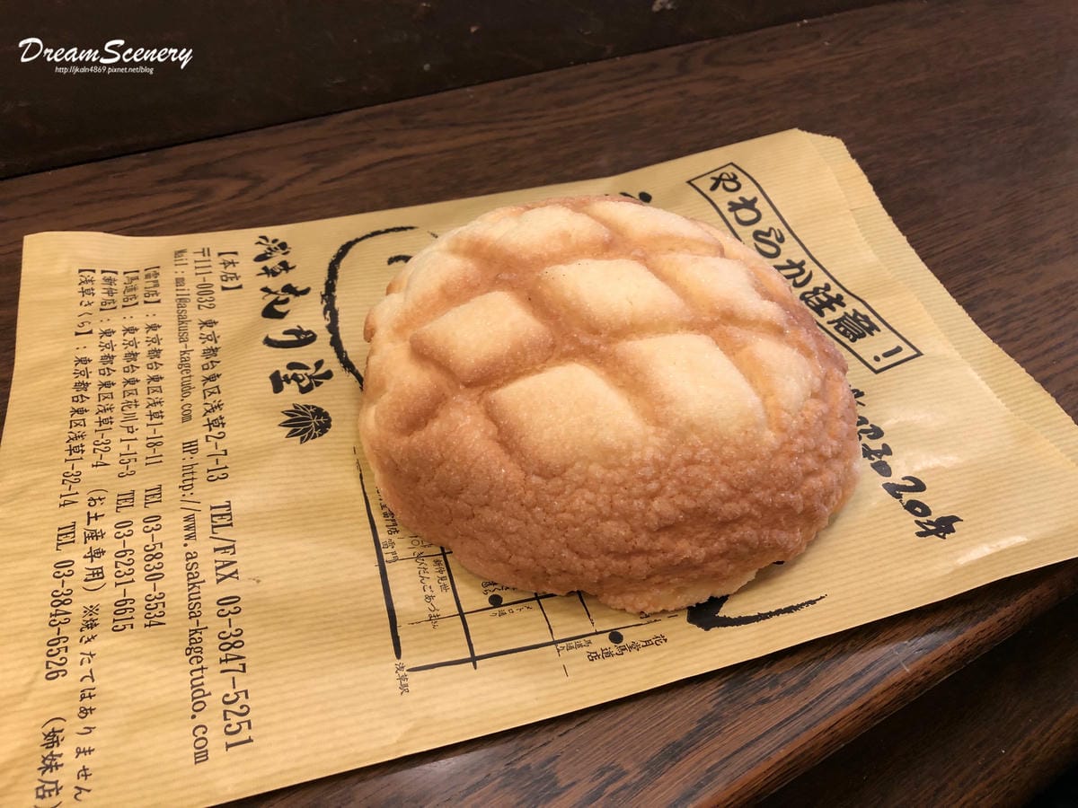 淺草寺 淺草寺