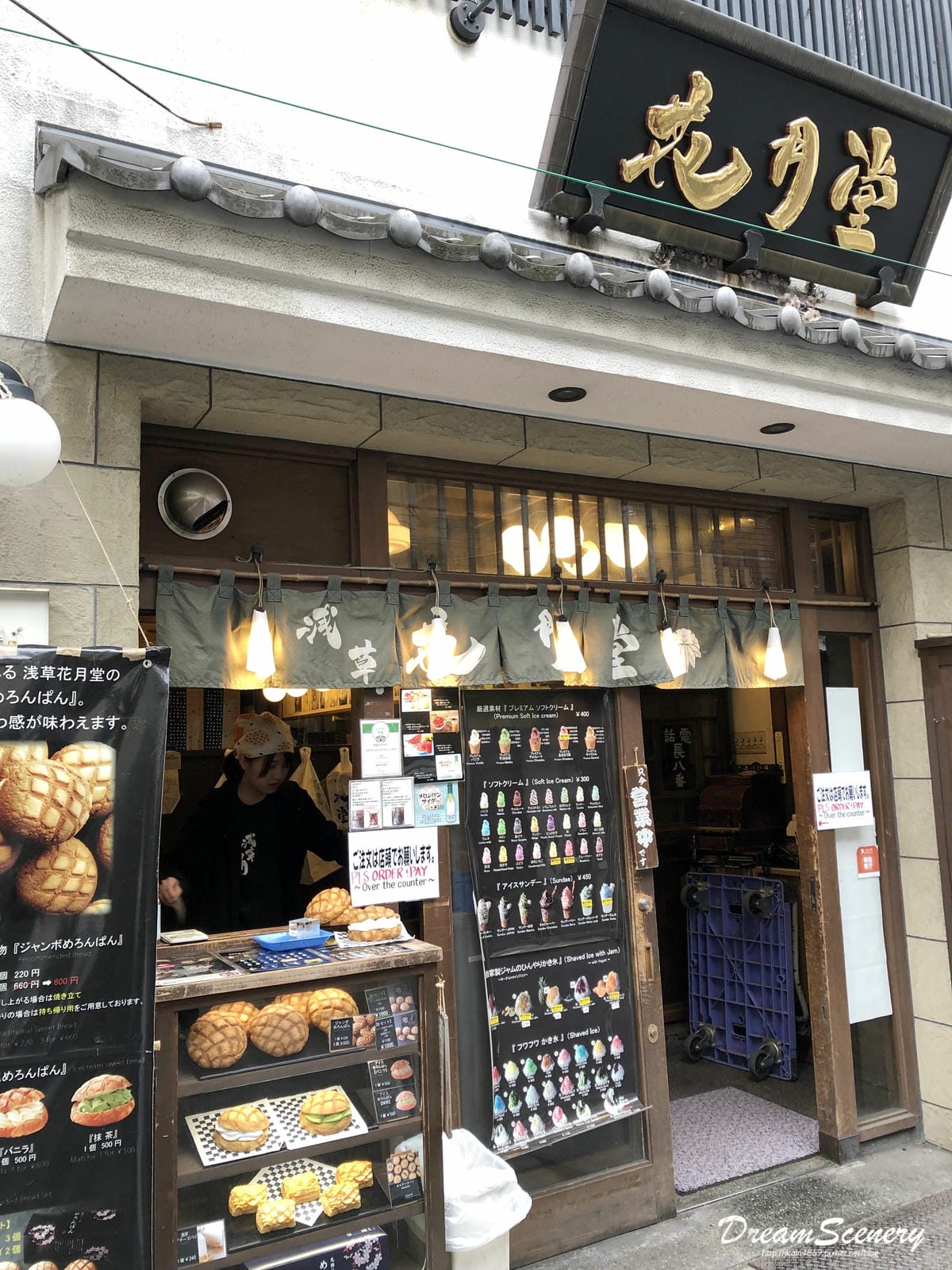 淺草寺 淺草寺