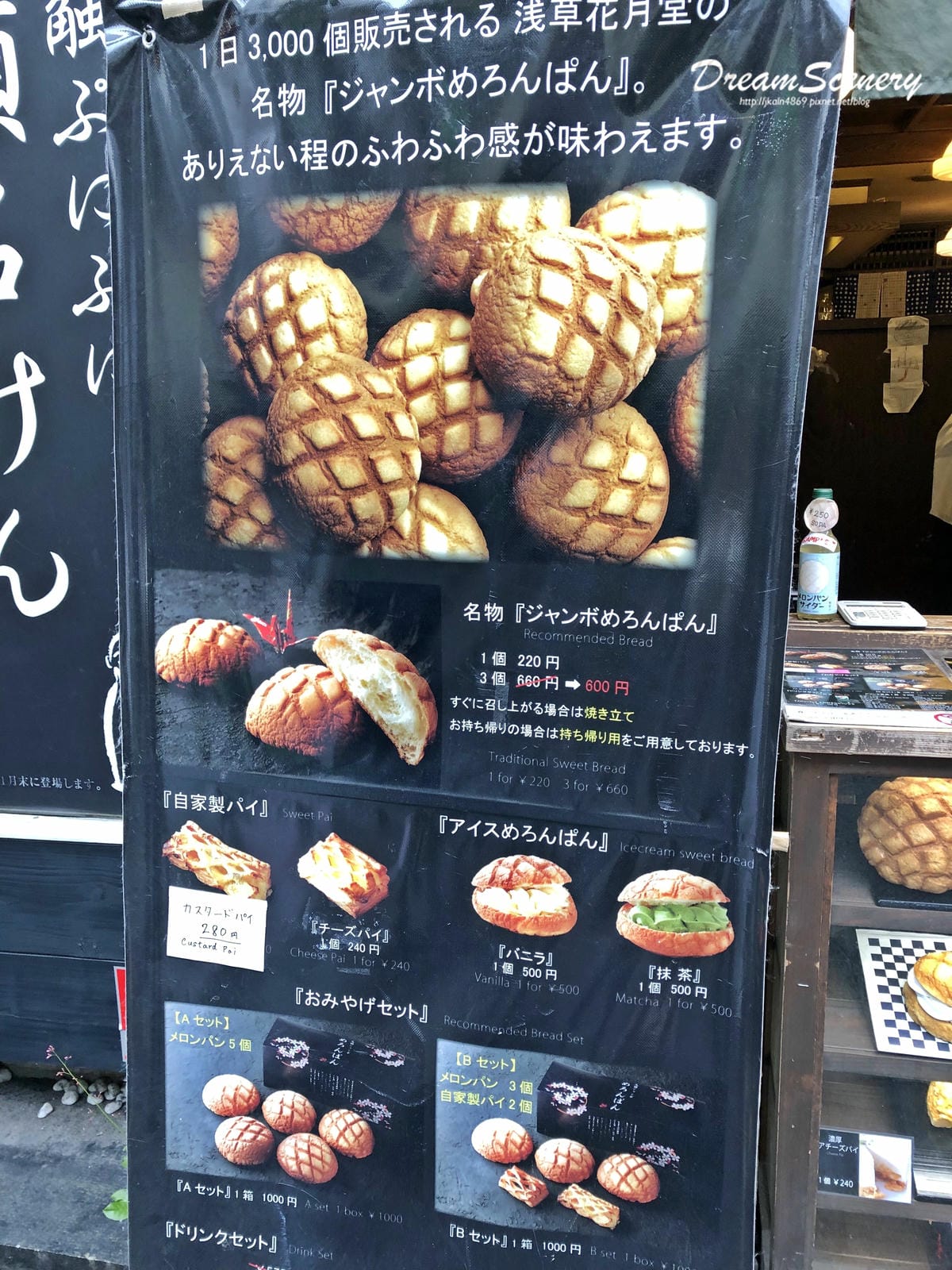 淺草寺 淺草寺
