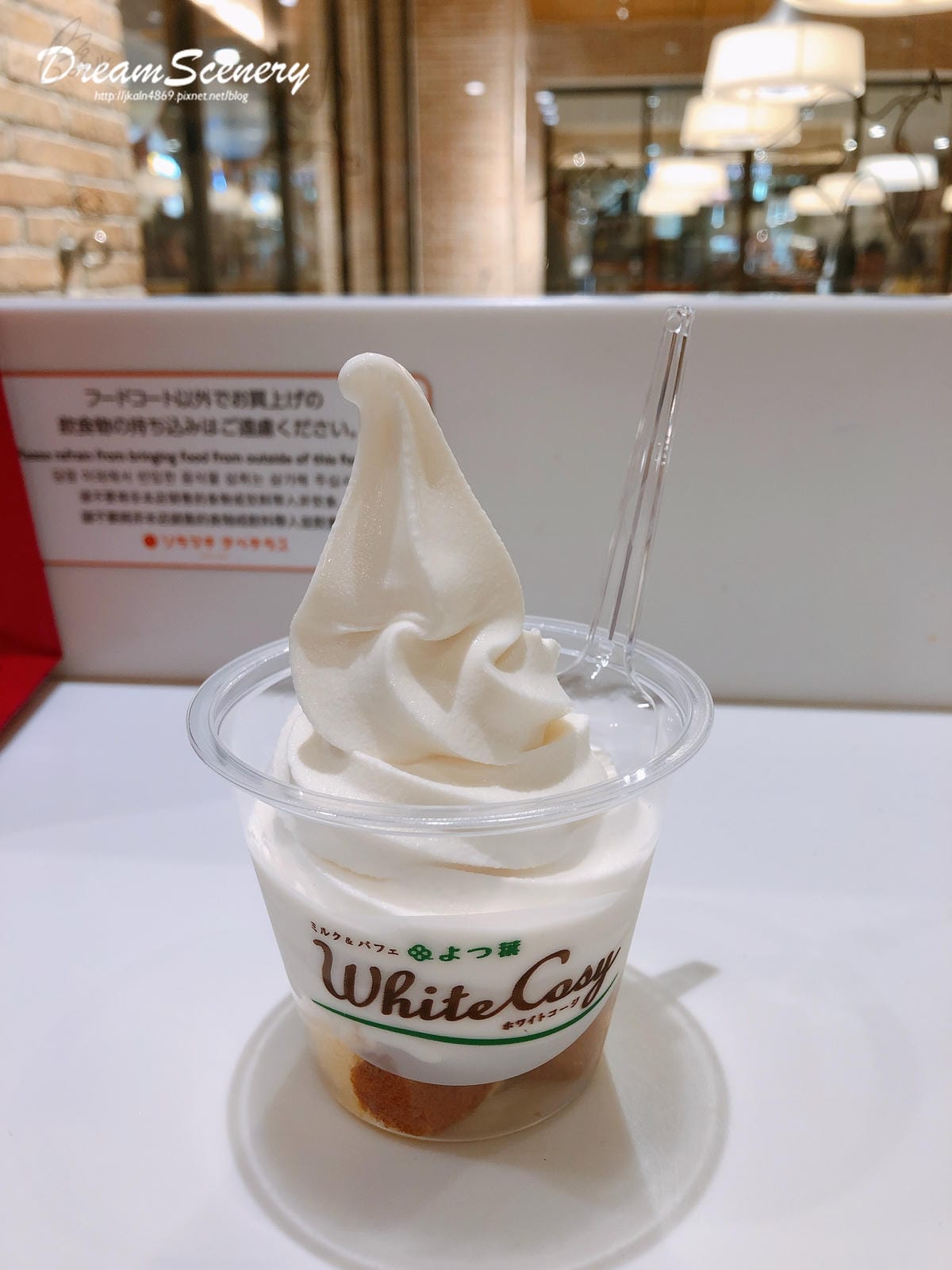 晴空塔 晴空塔