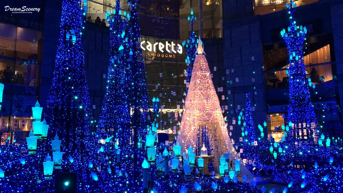 Caretta 汐留 Caretta 汐留
