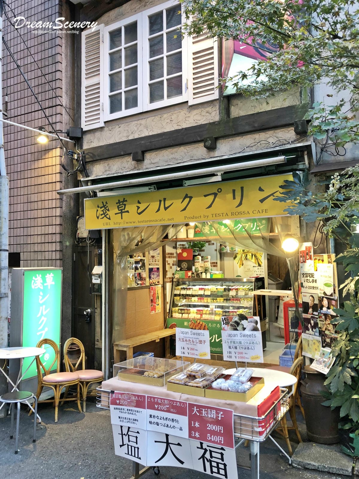 淺草寺 淺草寺