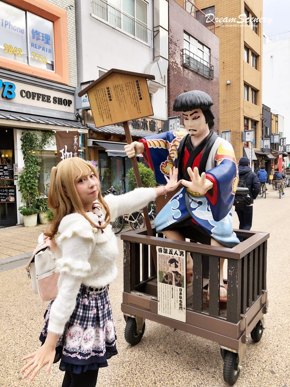 淺草寺 淺草寺