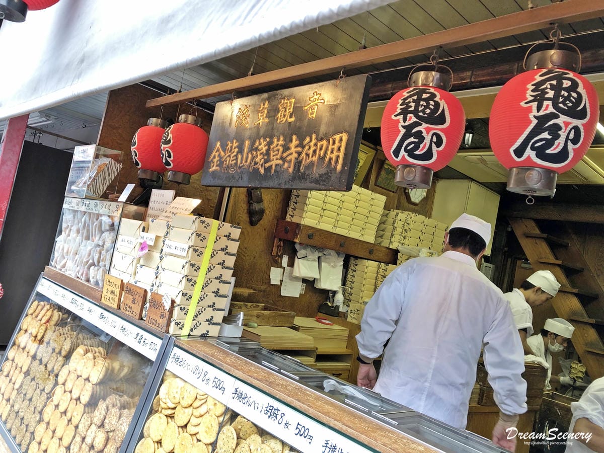 淺草寺 淺草寺