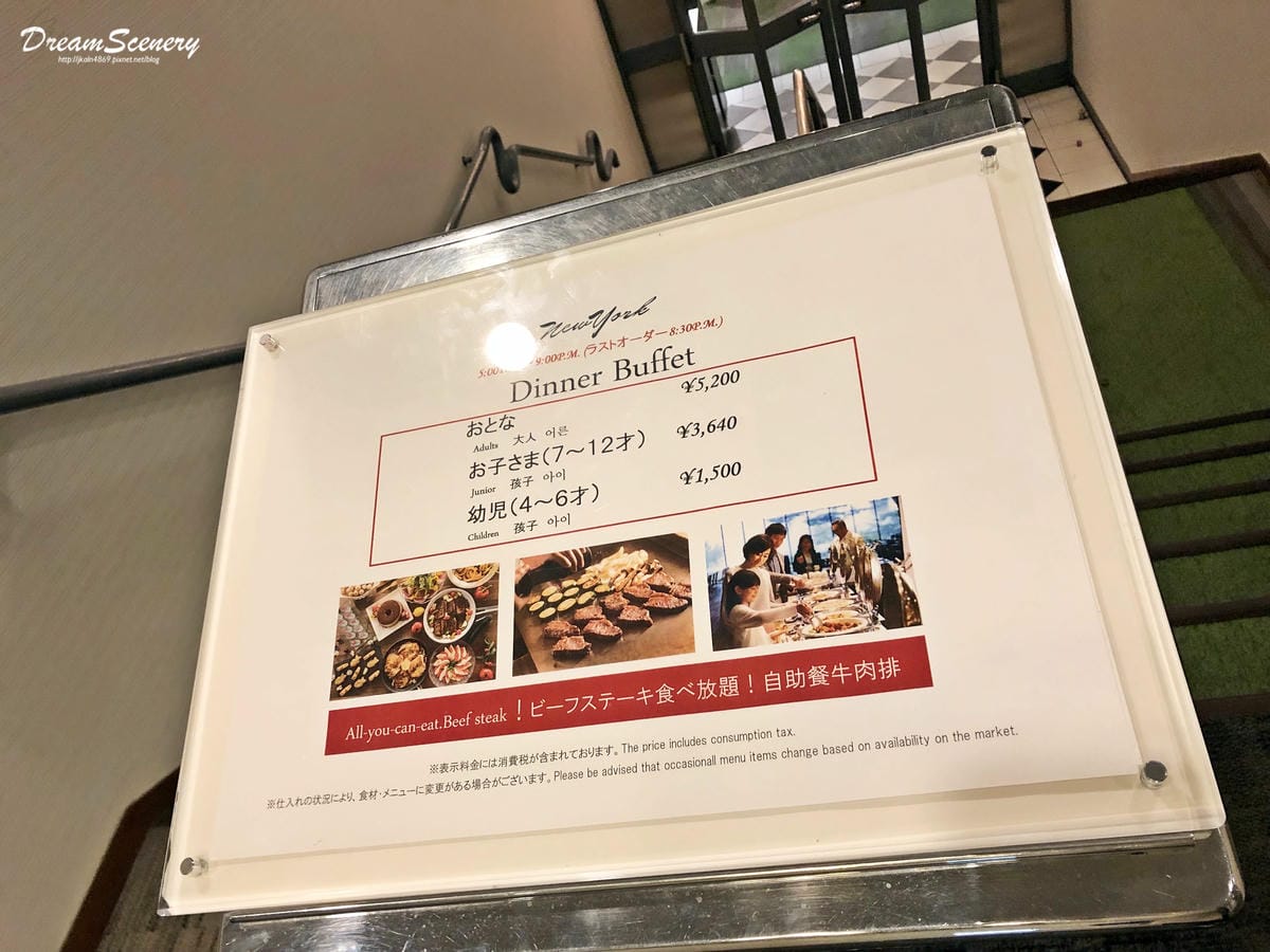 【日本-輕井澤】輕井澤王子大飯店東館 【日本-輕井澤】輕井澤王子大飯店東館