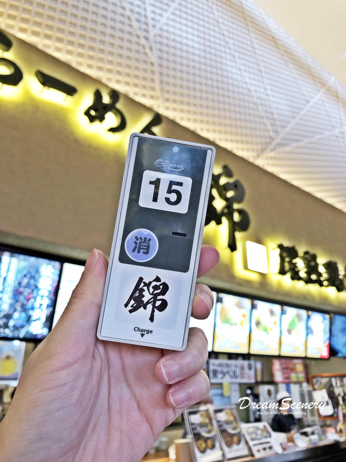 らーめん錦