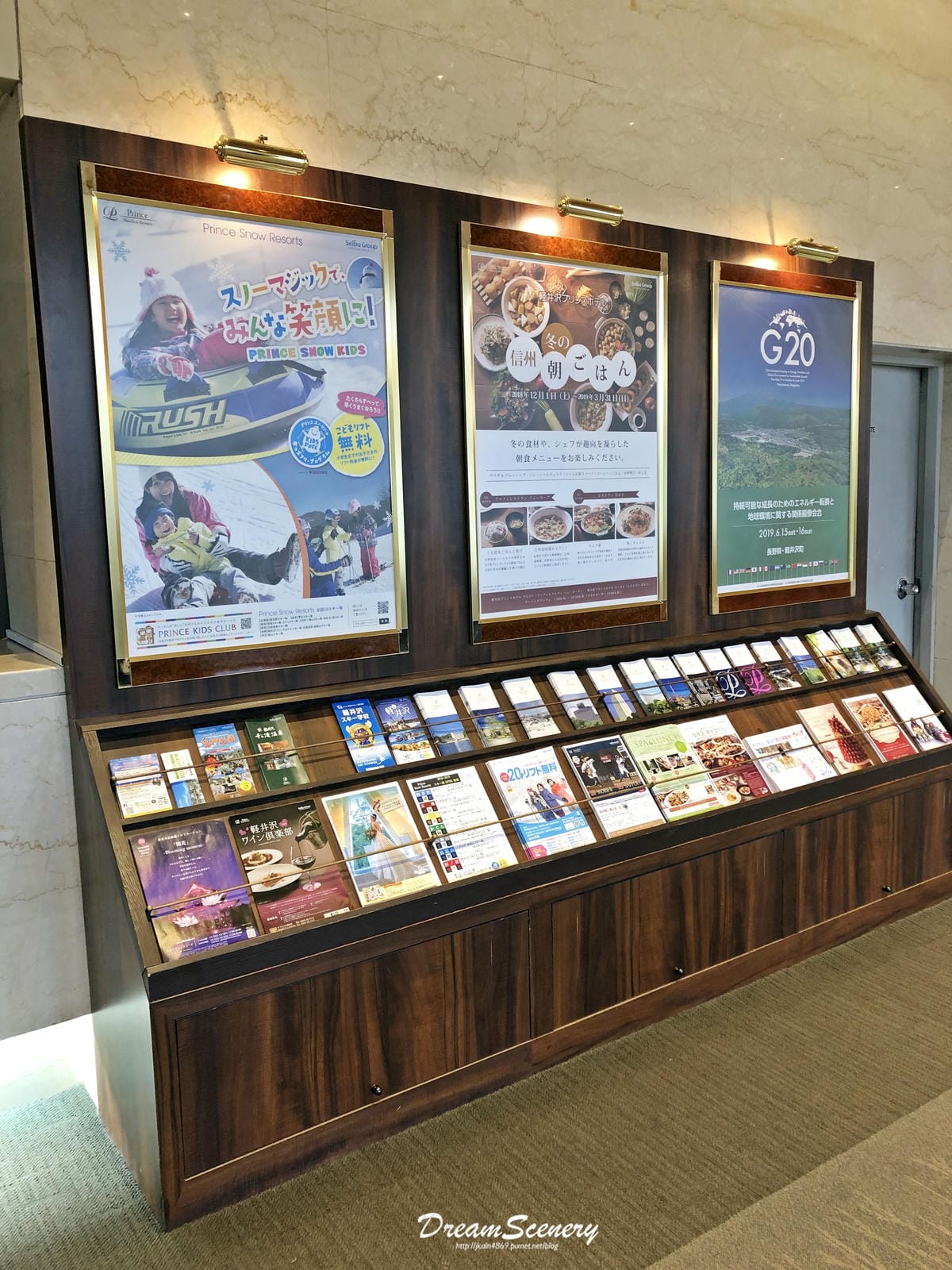 【日本-輕井澤】輕井澤王子大飯店東館 【日本-輕井澤】輕井澤王子大飯店東館