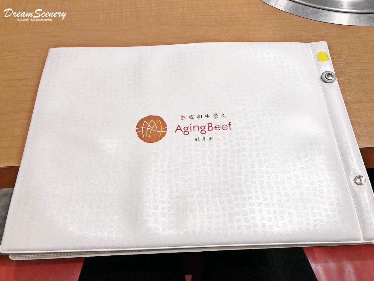 Aging Beef-輕井澤 Aging Beef-輕井澤