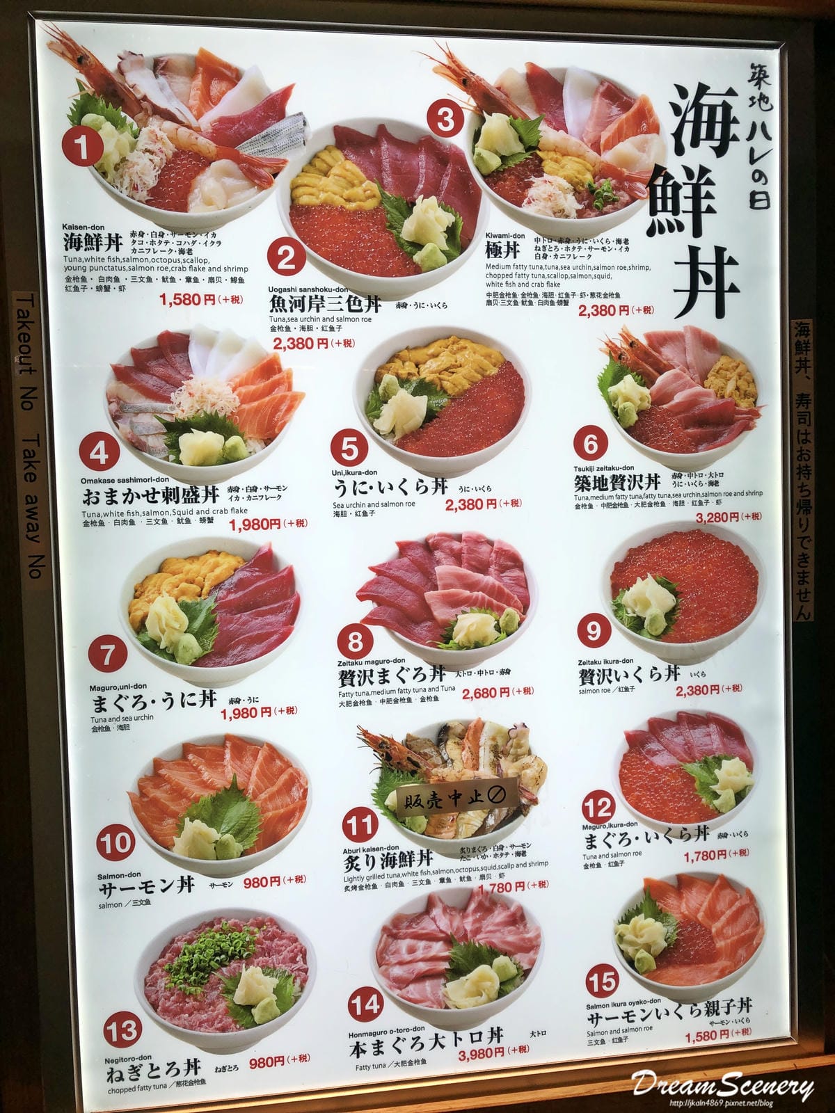 築地ハレの日軽井沢店 築地ハレの日軽井沢店
