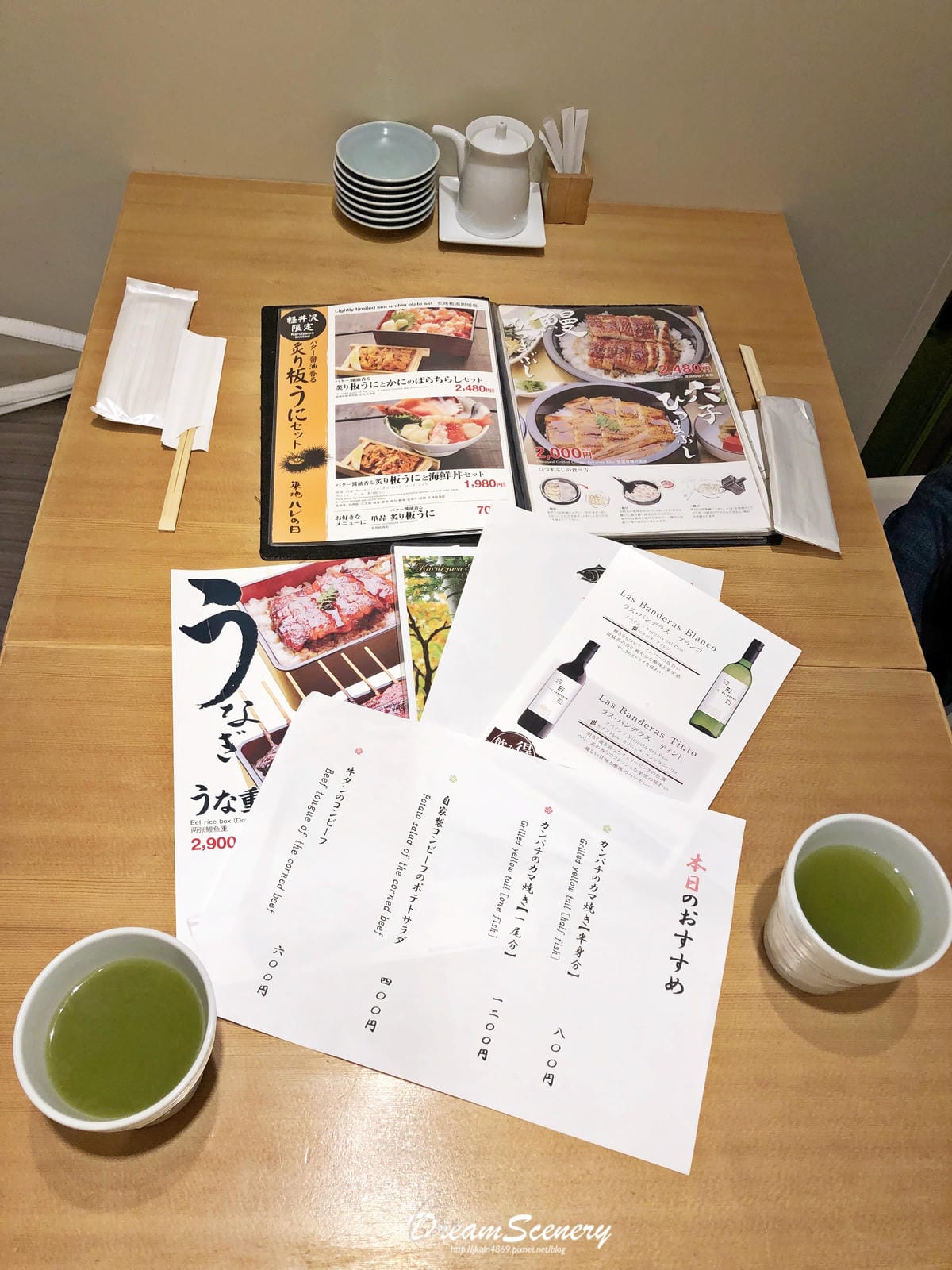 築地ハレの日軽井沢店 築地ハレの日軽井沢店