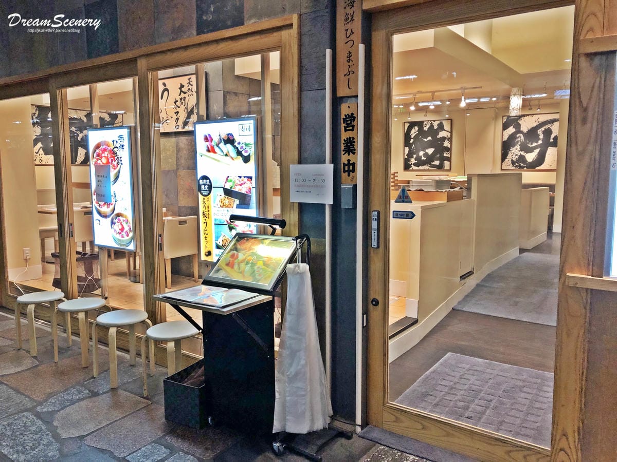 築地ハレの日軽井沢店 築地ハレの日軽井沢店