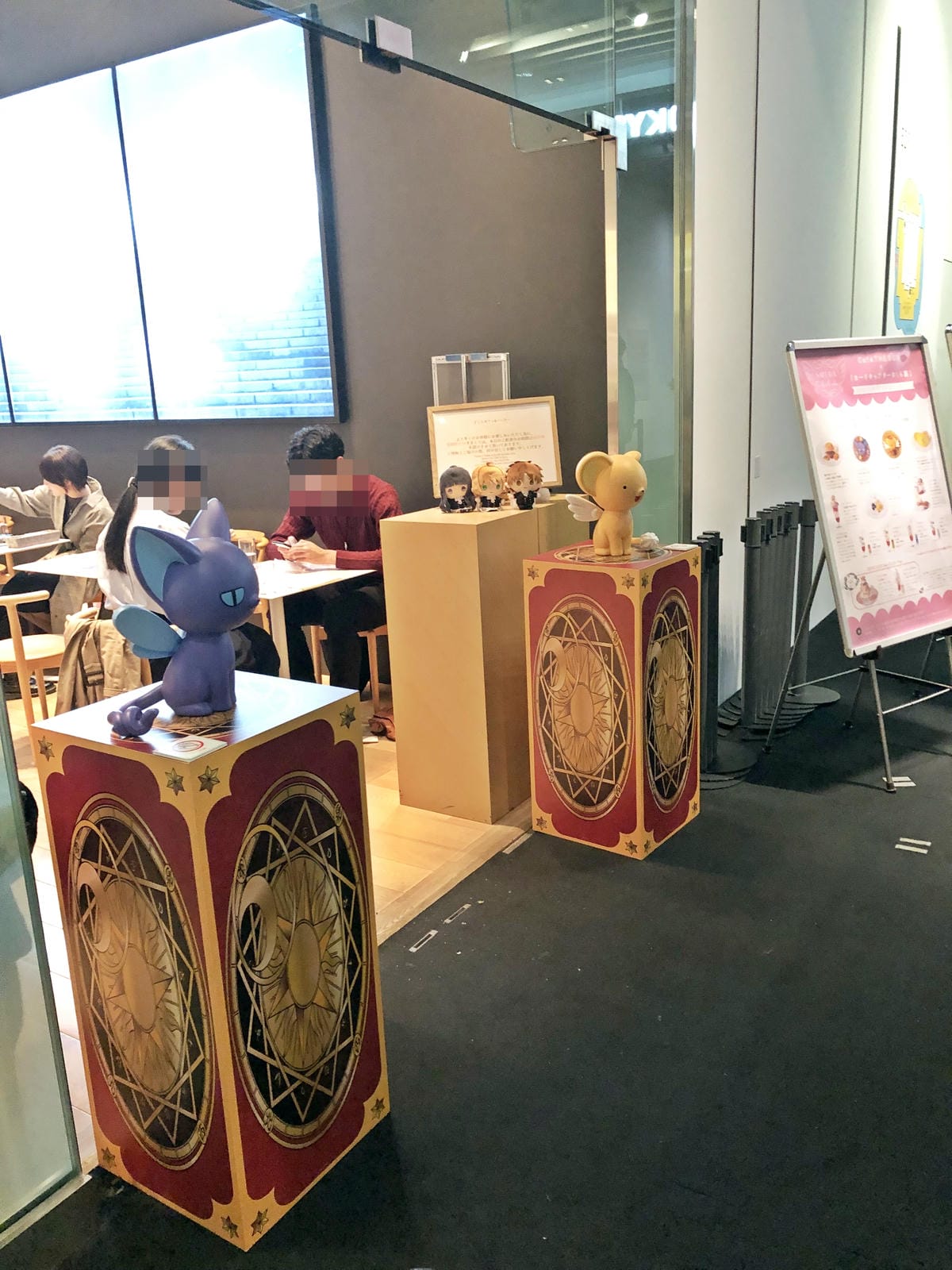 六本木庫洛魔法使特展 六本木庫洛魔法使特展