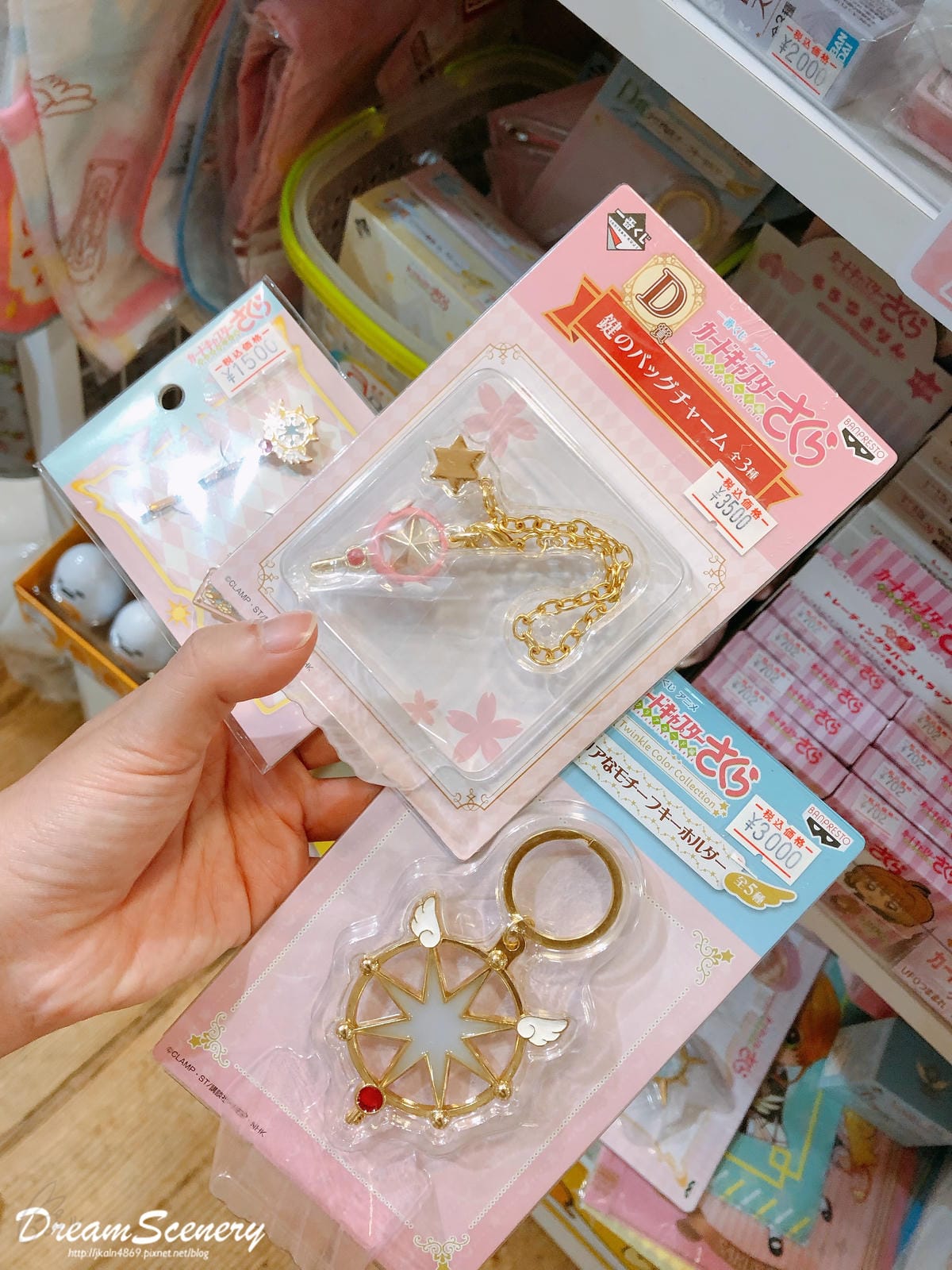 Day6 Day6