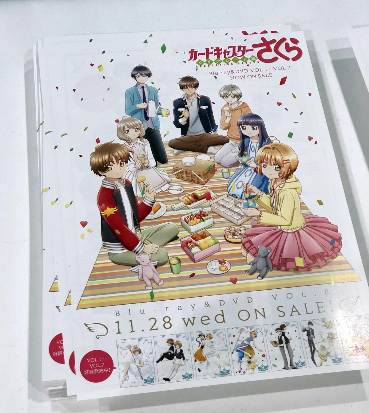 六本木庫洛魔法使特展 六本木庫洛魔法使特展