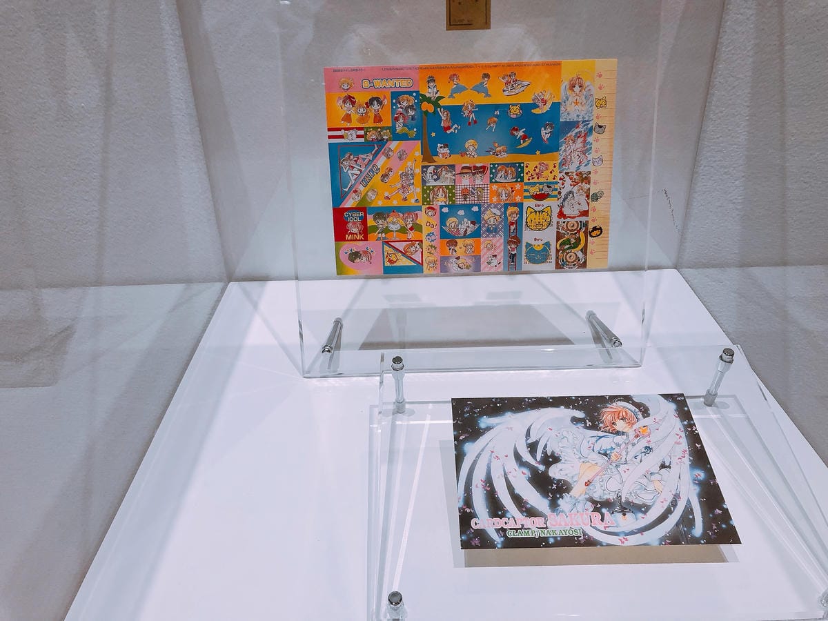 六本木庫洛魔法使特展 六本木庫洛魔法使特展