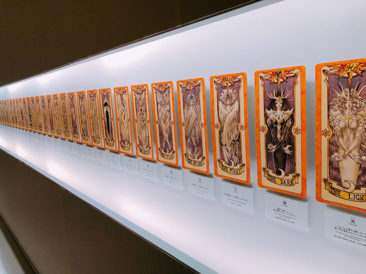 六本木庫洛魔法使特展 六本木庫洛魔法使特展