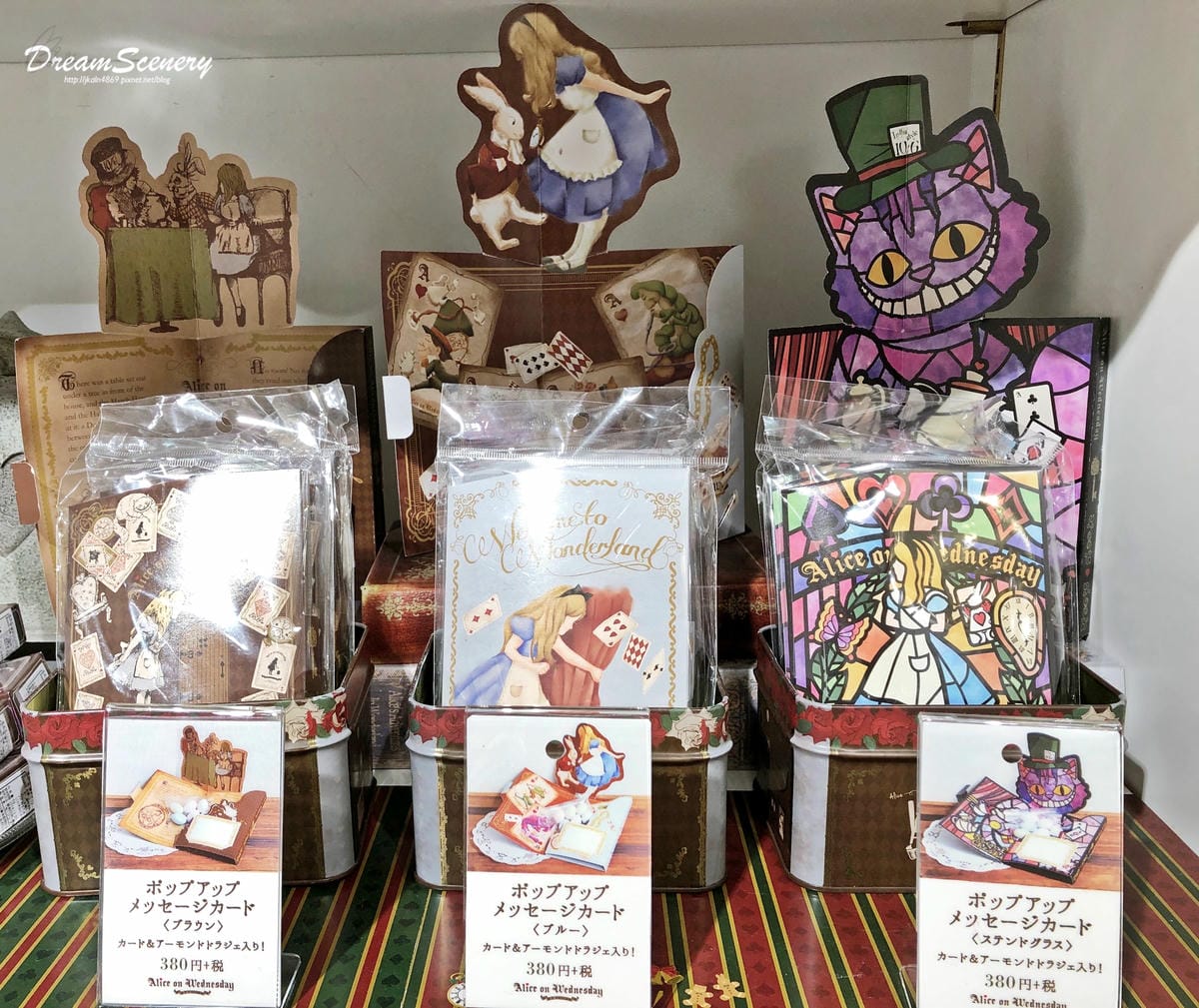 水曜日愛麗絲原宿店 水曜日愛麗絲原宿店