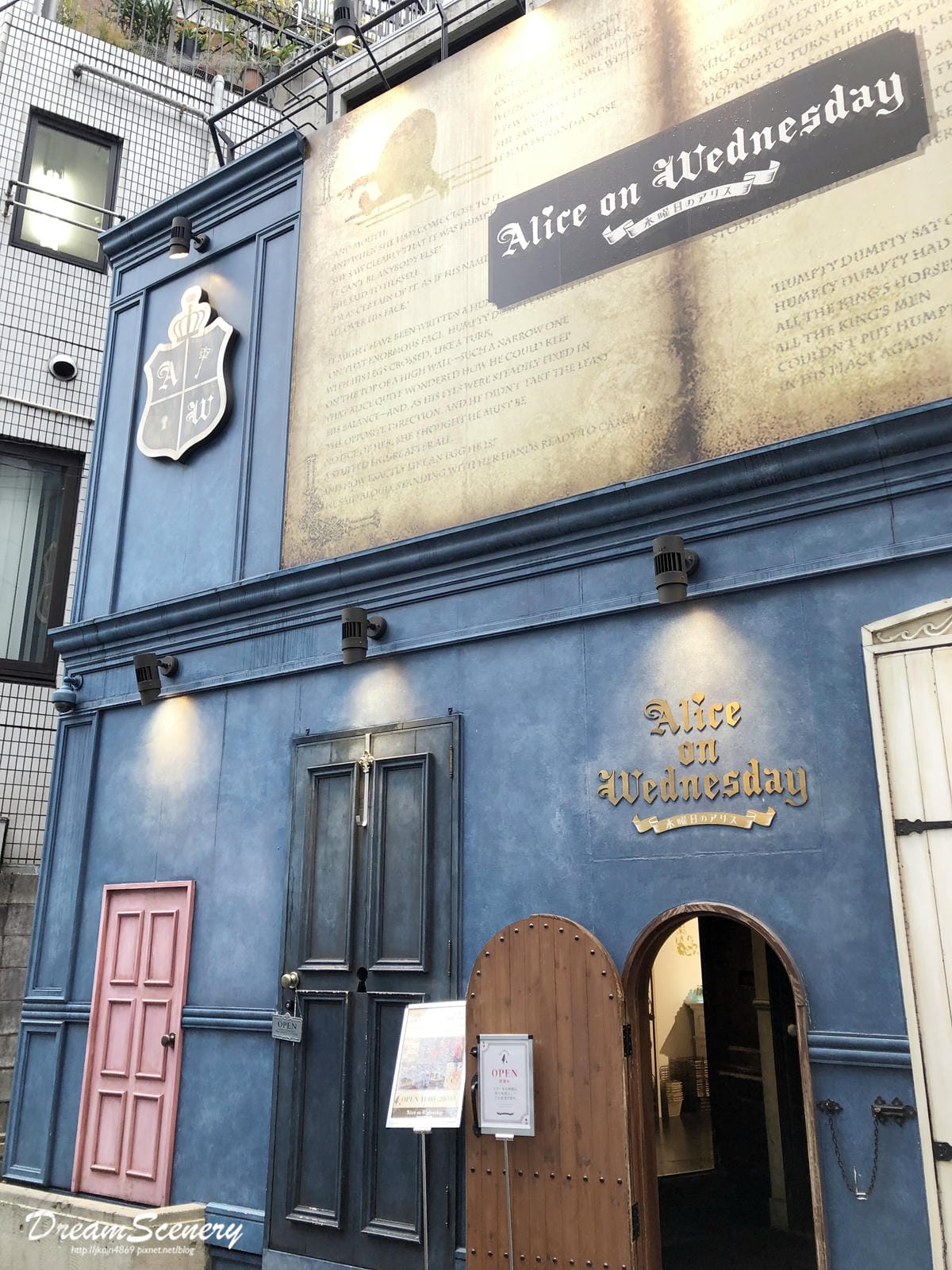水曜日愛麗絲原宿店 水曜日愛麗絲原宿店