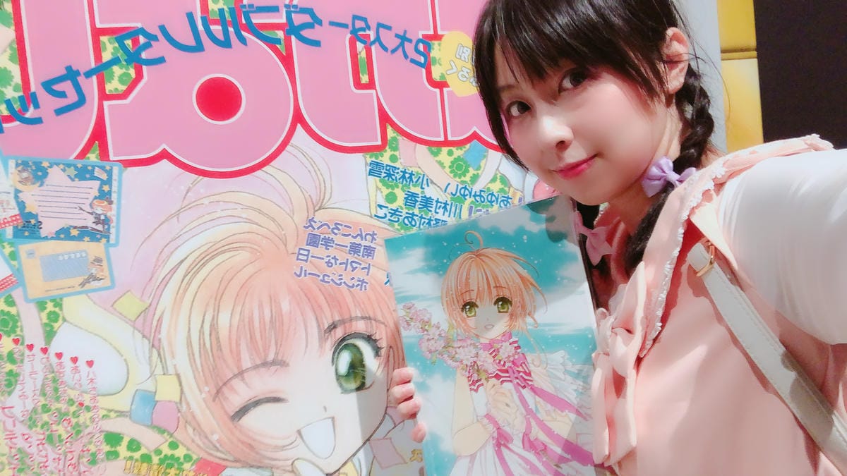 六本木庫洛魔法使特展 六本木庫洛魔法使特展