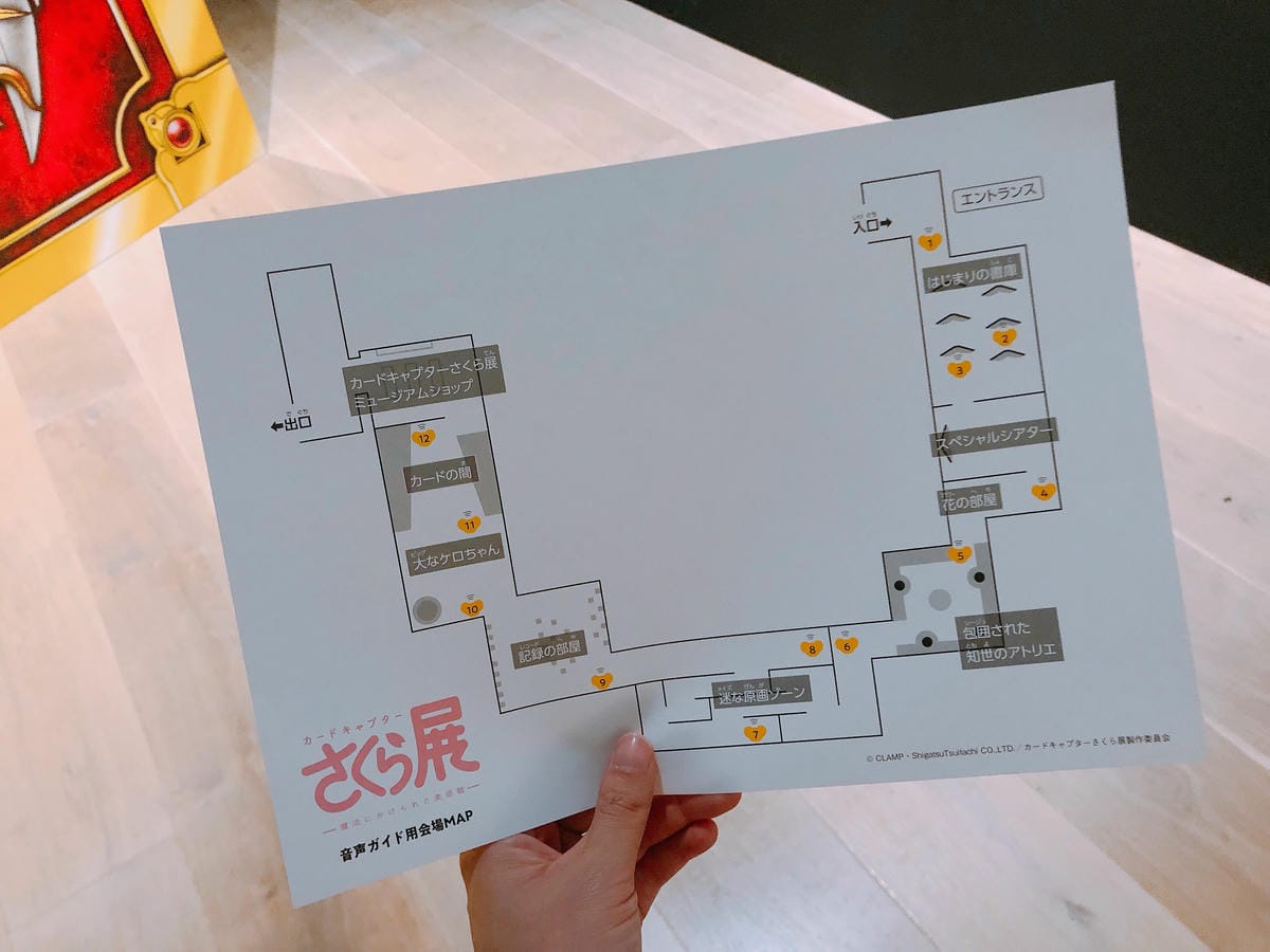 六本木庫洛魔法使特展 六本木庫洛魔法使特展
