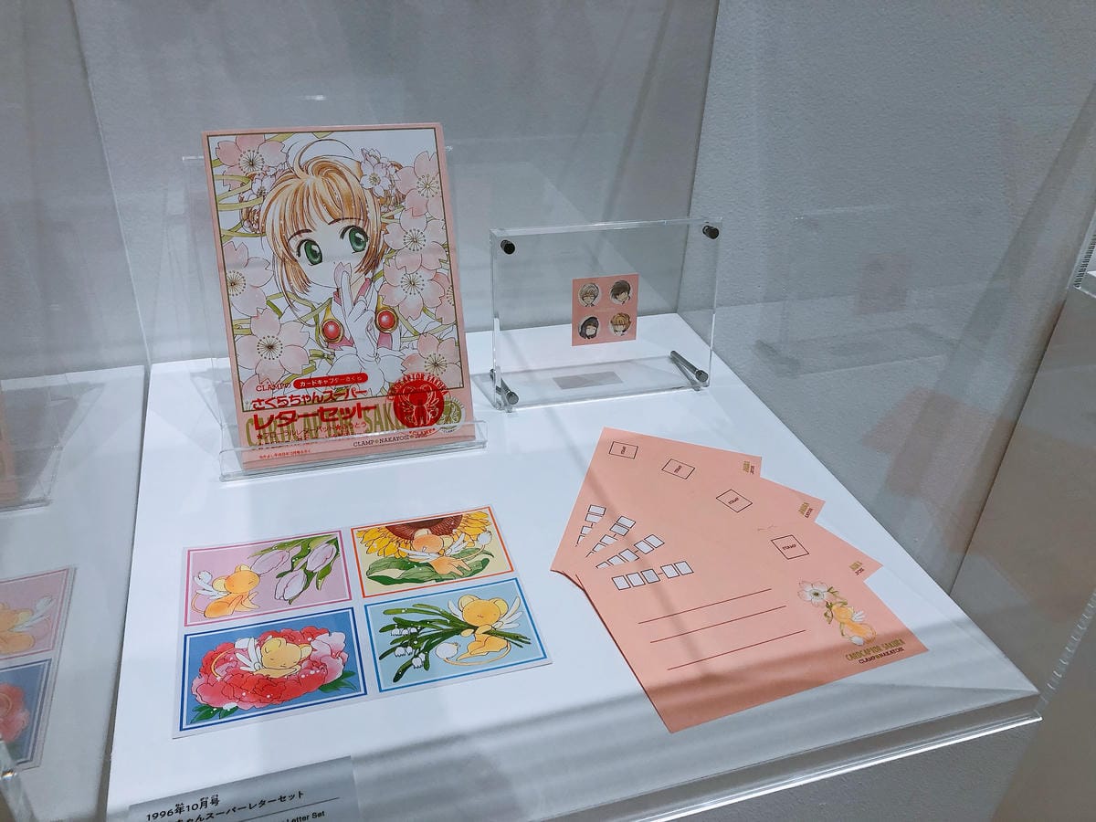 六本木庫洛魔法使特展 六本木庫洛魔法使特展