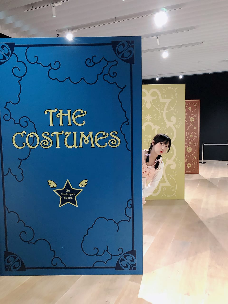 六本木庫洛魔法使特展 六本木庫洛魔法使特展