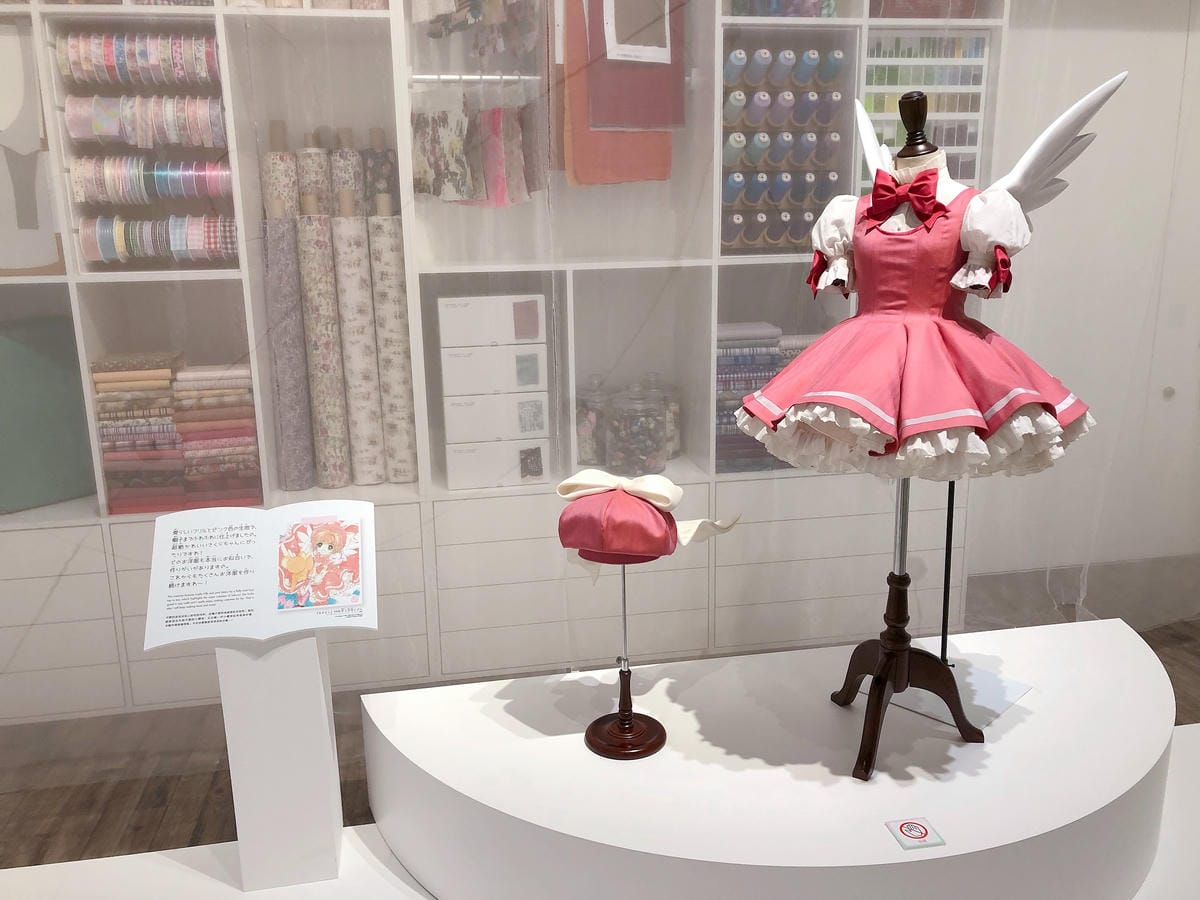 六本木庫洛魔法使特展 六本木庫洛魔法使特展